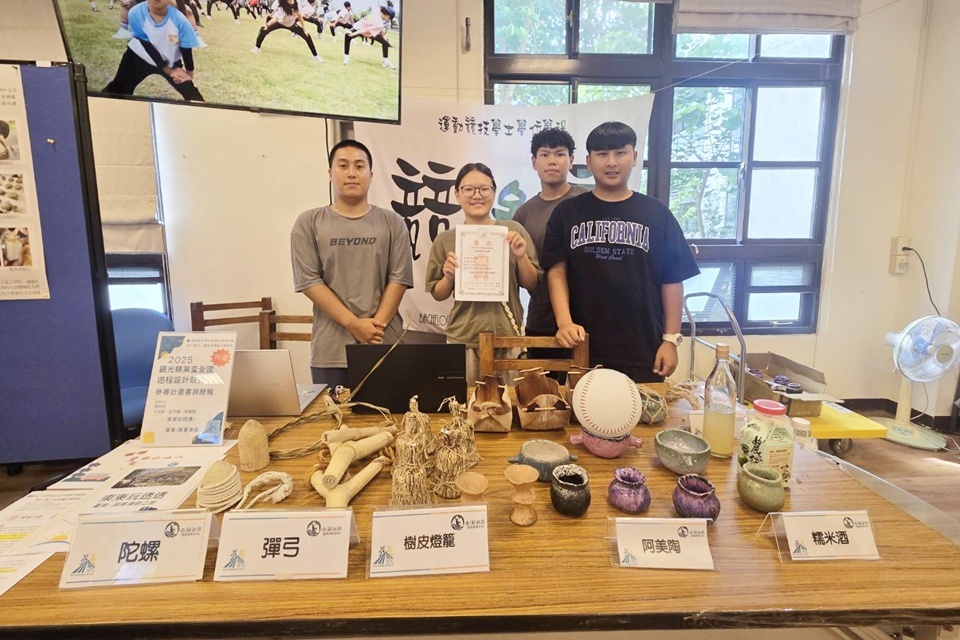 臺東大學競科系開設原住民傳統技藝課程，除了學習釀製糯米酒，也製作阿美陶、彈弓、陀螺、陶珠串珠、構樹皮燈籠等各項傳統工藝。