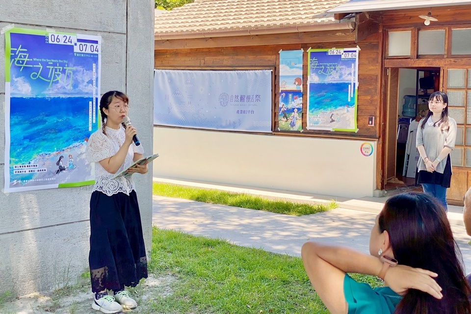 《臺東美食旅記》漫畫的創作者森南南海。