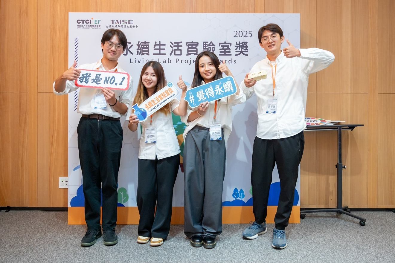 Green Cellulose團隊合影