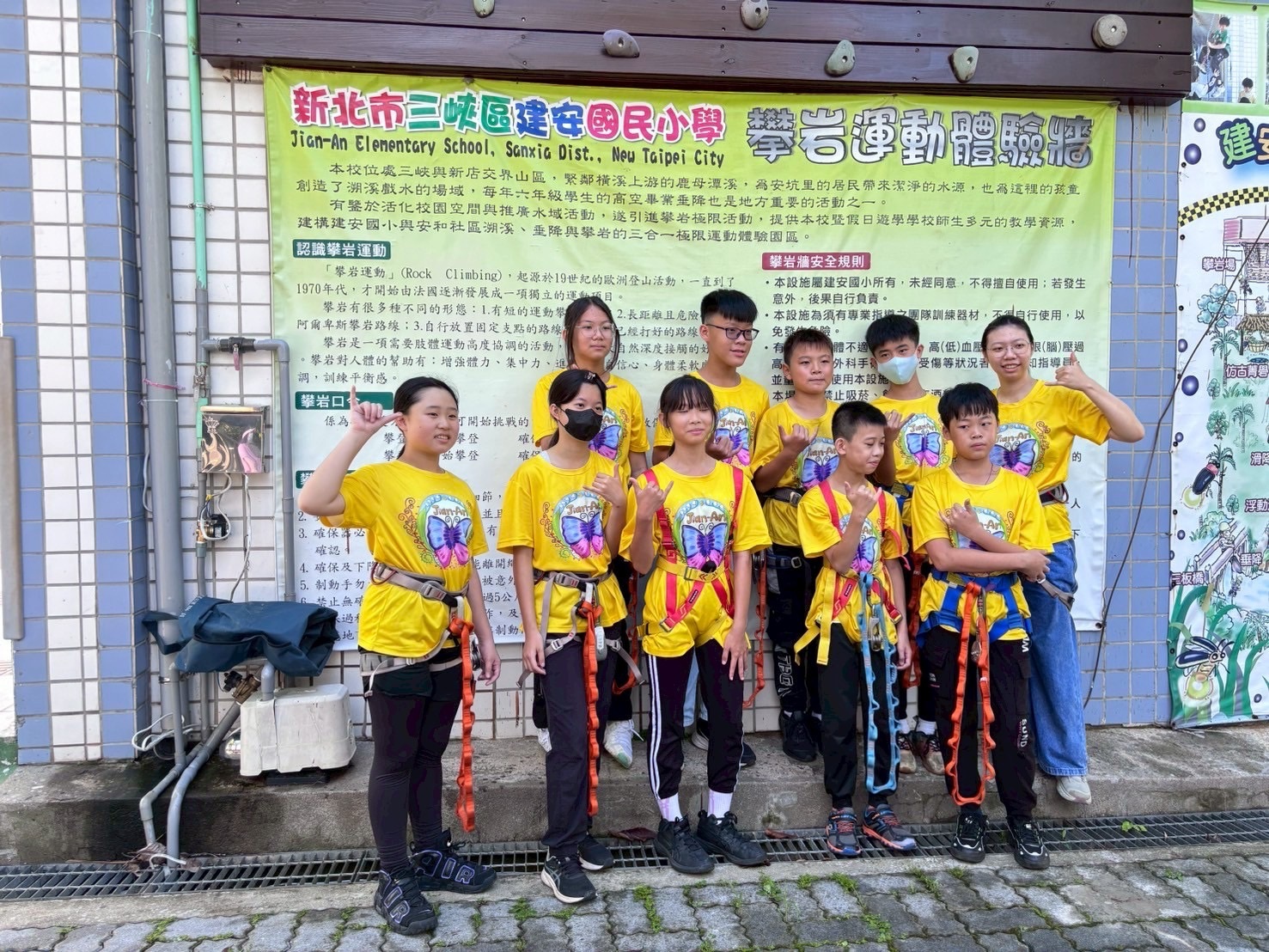 高空冒險王畢業生出發前的歡呼