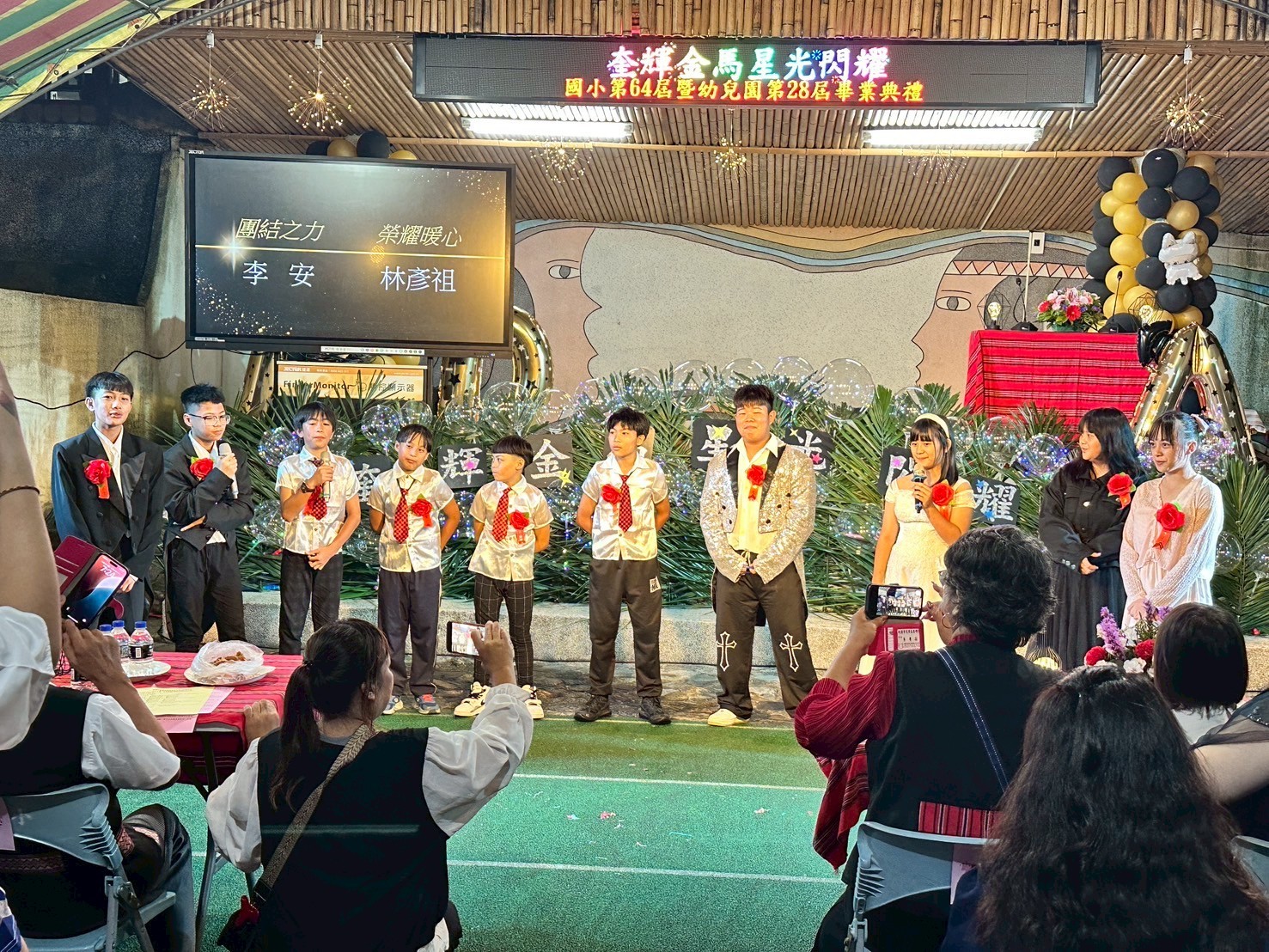 奎輝國小第64屆國小畢業生