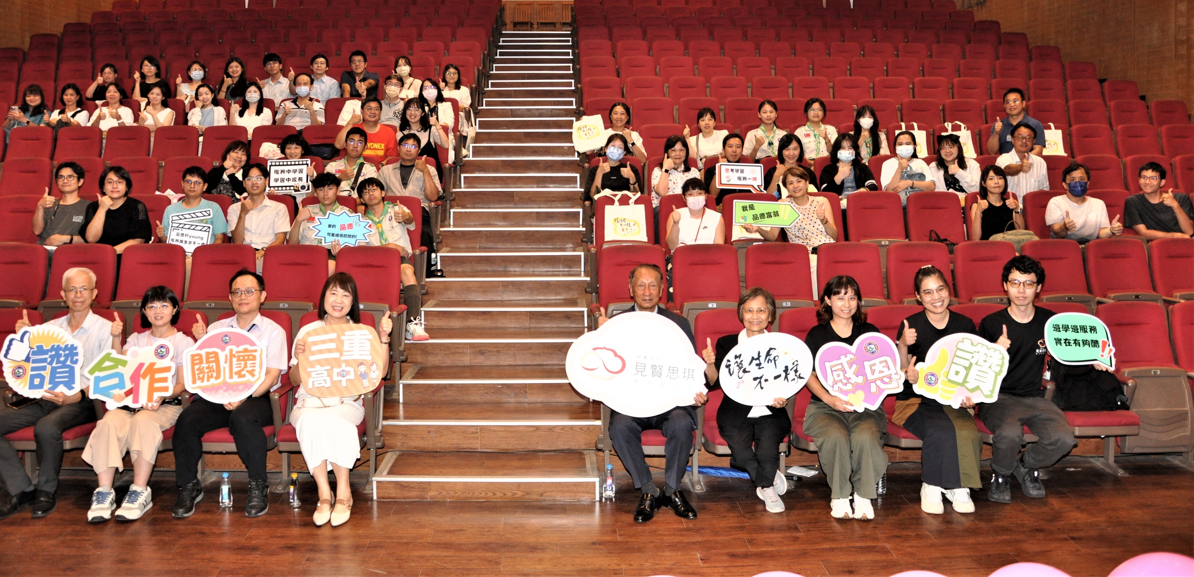 114年度品德教育暨服務學習推動成果頒獎典禮合影