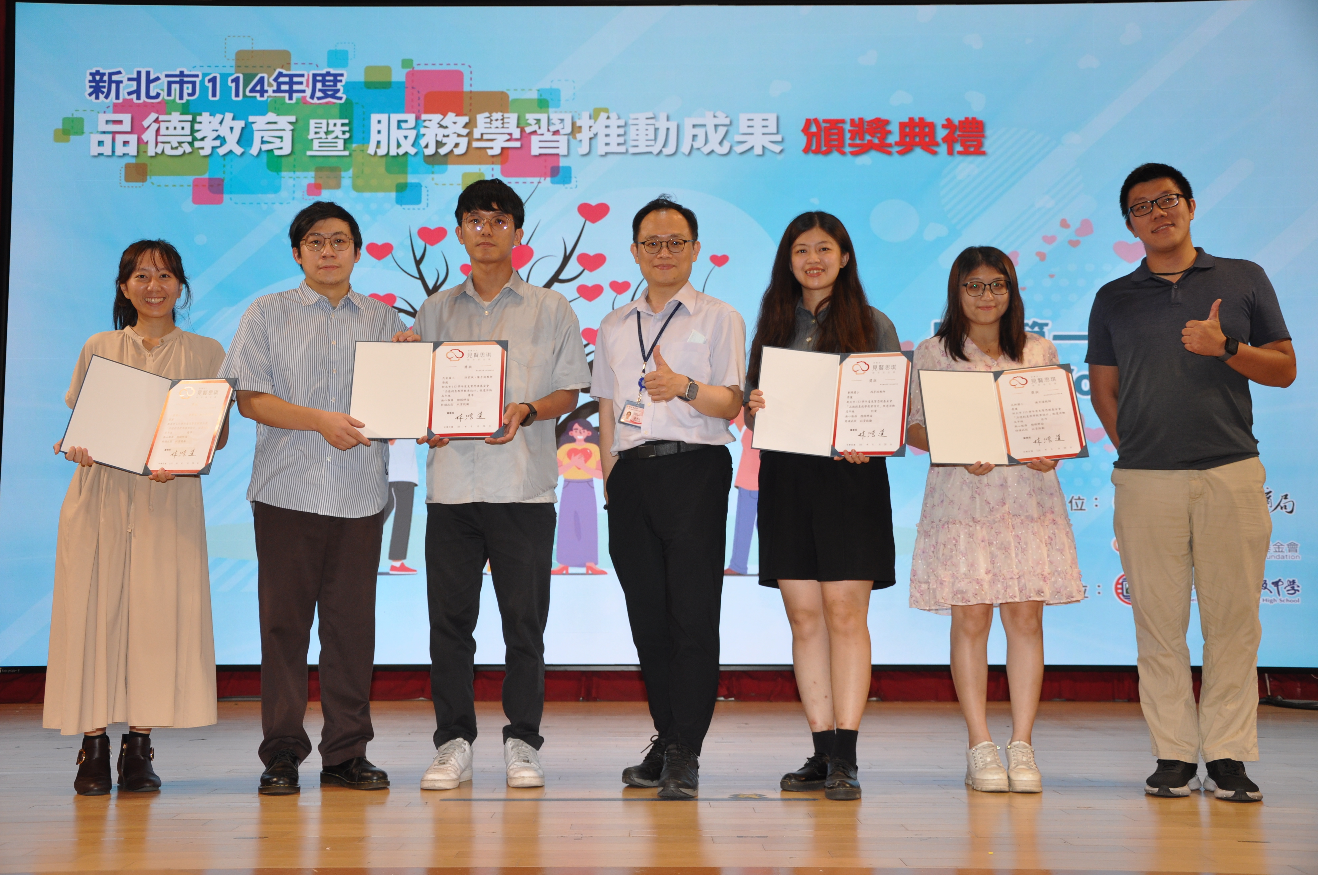 教育局特教科曹孝元科長(中)頒發品德創意教學教案設計獎項 