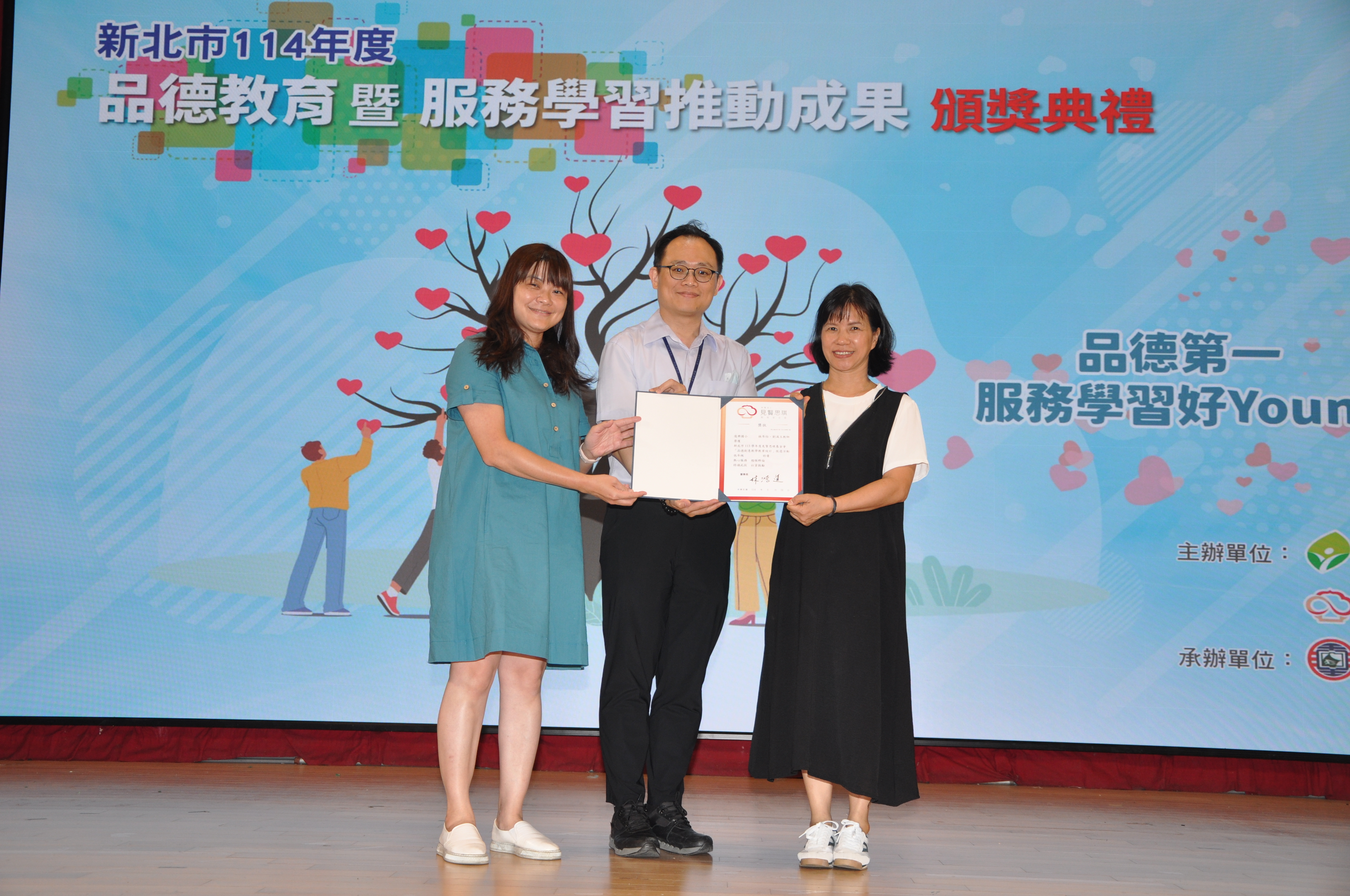 教育局特教科曹孝元科長(中)頒發品德創意教學教案設計獎項