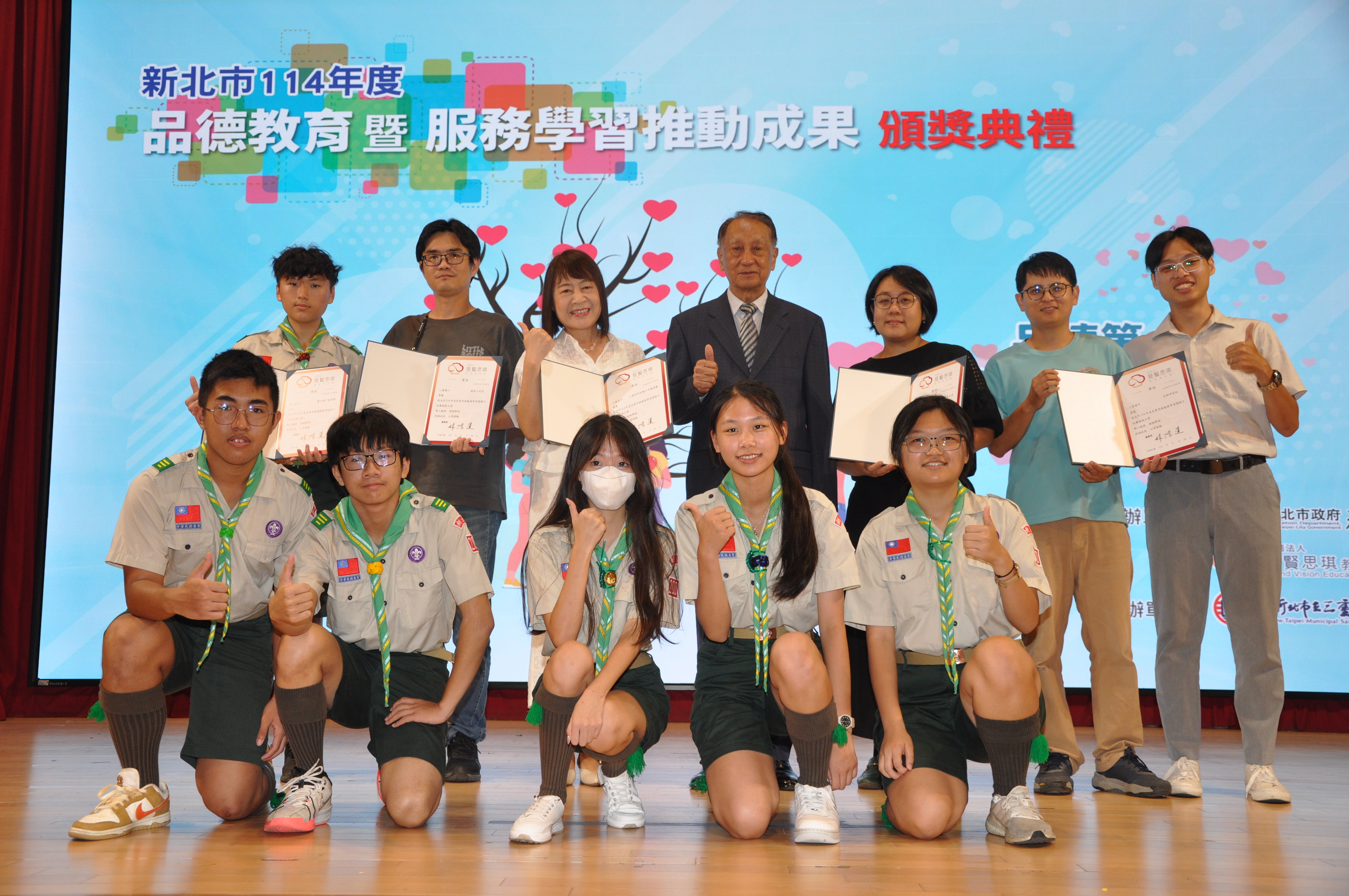 見賢思琪教育基金會丁渝洲董事(後右4)頒發服務學習楷模王社團獎項