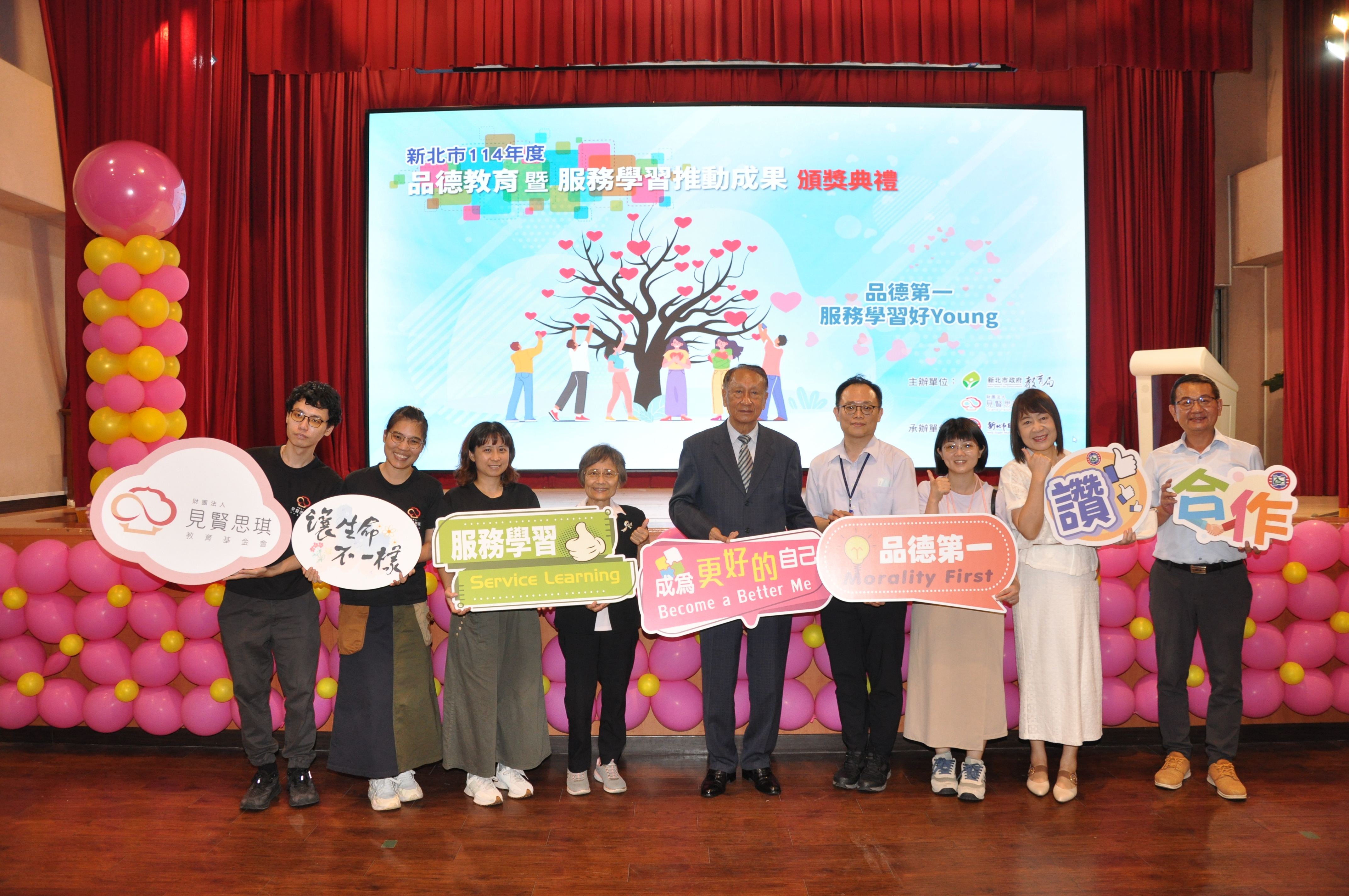 教育局攜手見賢思琪教育基金會合作推動品德教育與服務學習第二年