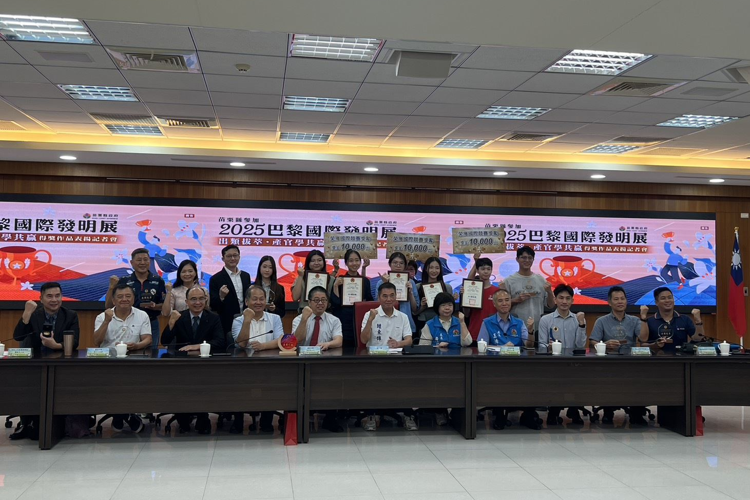 苗栗奪巴黎發明展奪2銀4銅