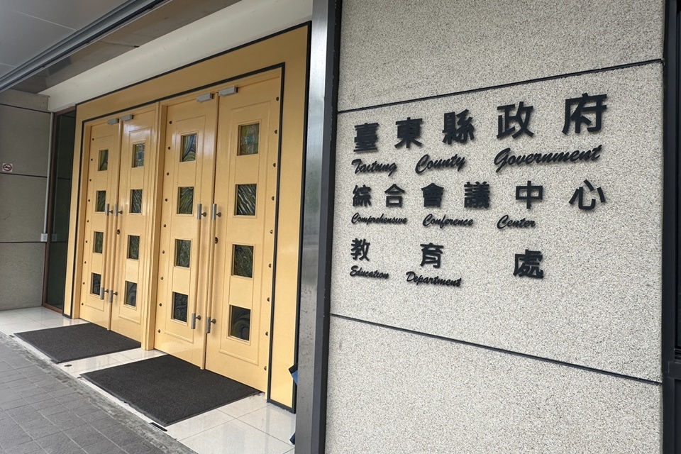 臺東縣某國中足球隊傳出教練不當管教，學校暫停該名教練職務啟動調查，教育處指出，調查結果出爐，將由學校做出相對應的適當處置。