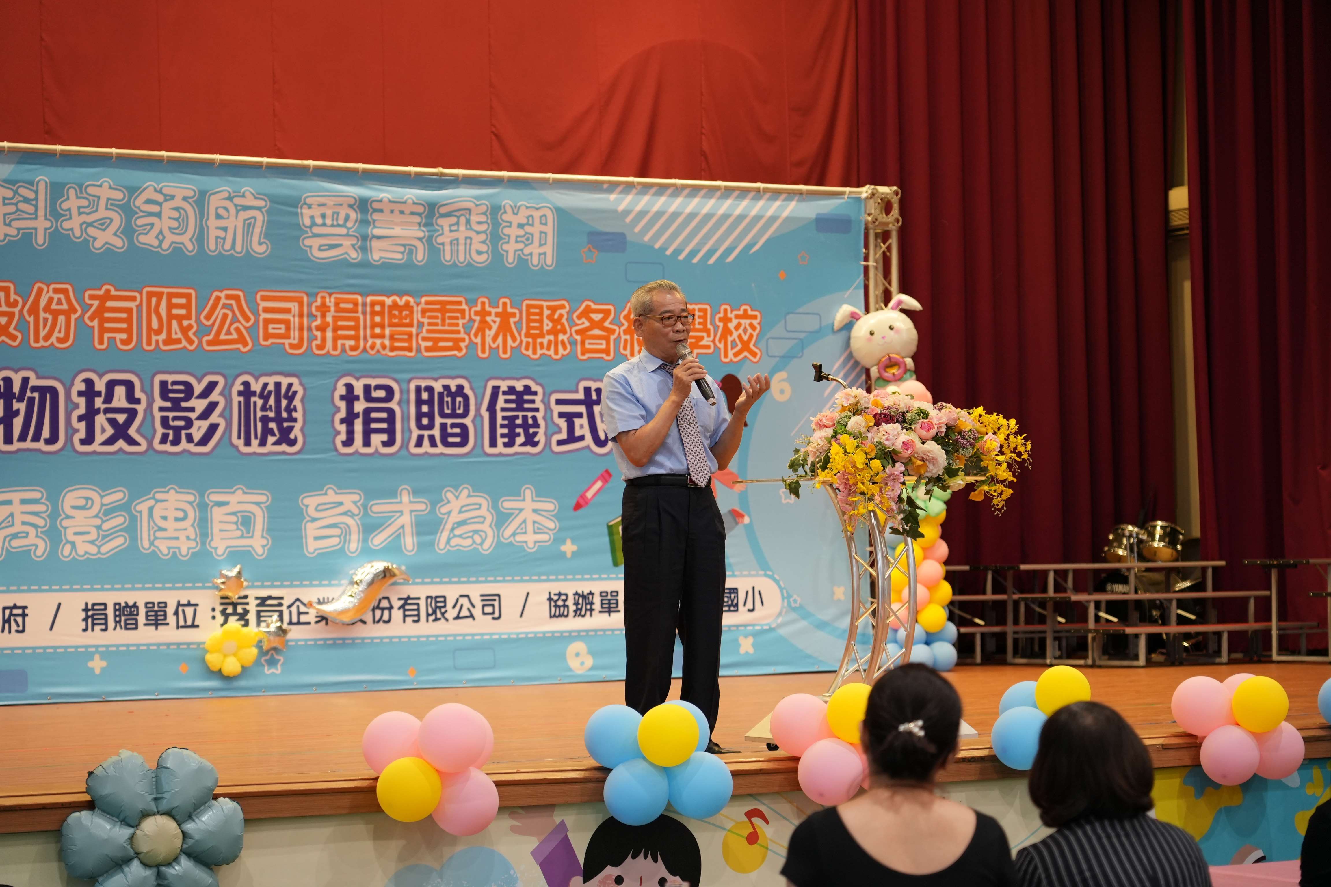 秀育企業董事長梁徽彬（圖源：雲林縣政府）