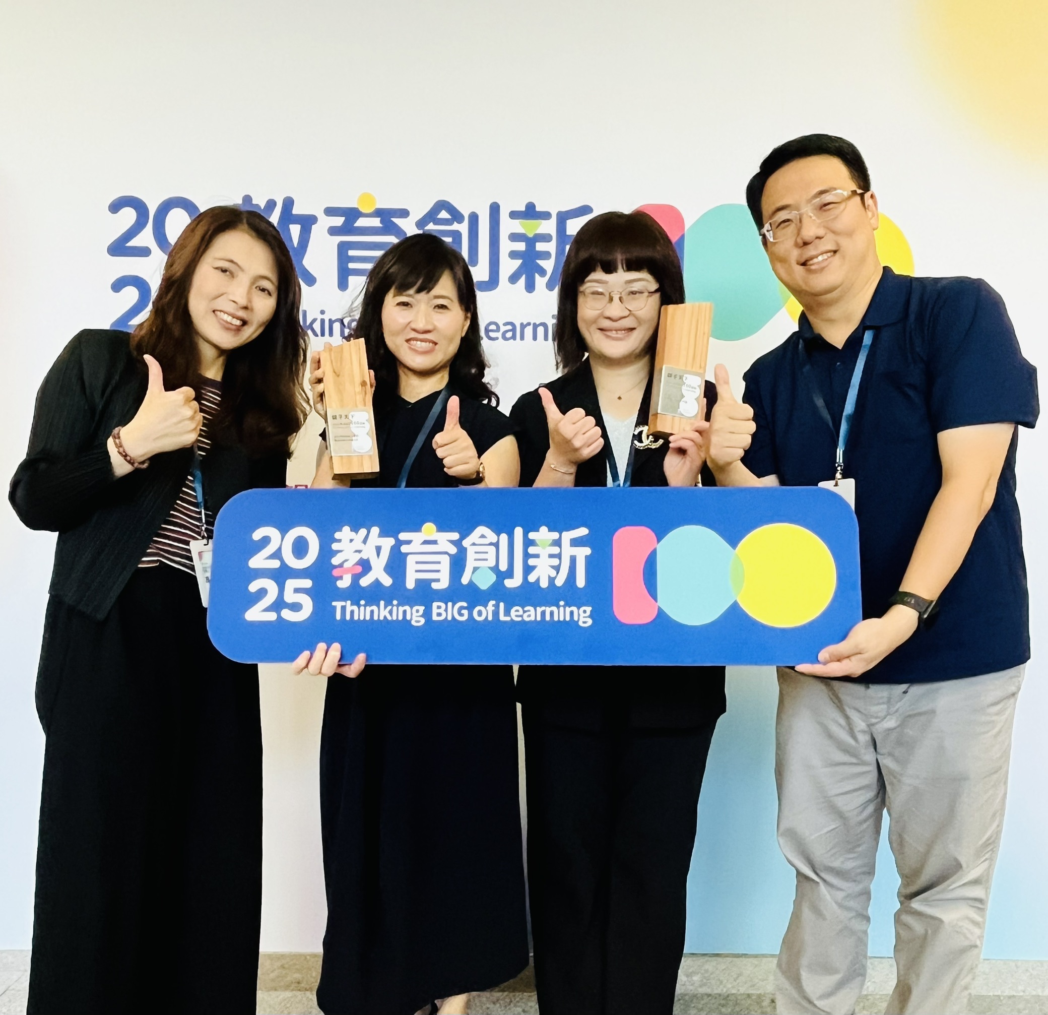 新北市教育局獲獎團隊—新北市促進自主學習課堂行動工作圈2.0(NTSRL+AI) (新北教育局提供)