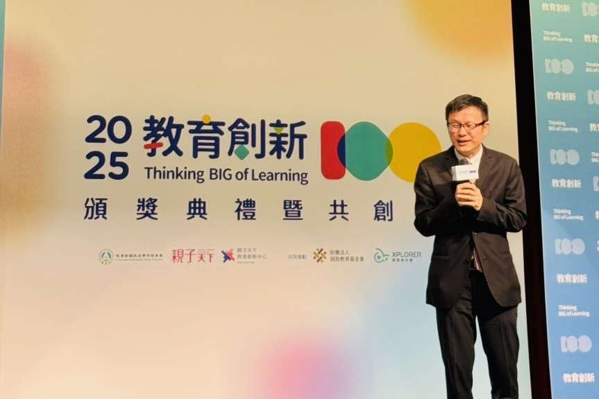 新北教育局長致詞表示，新北市連續多年入選教育創新100，展現長期深耕教學現場 (新北教育局提供)