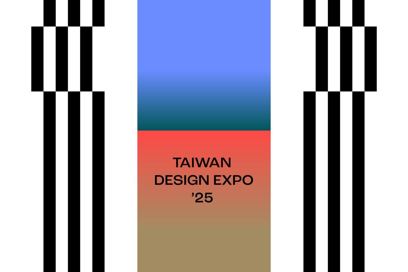 2025台灣設計展「彰化行」主視覺（圖源：台灣設計展）