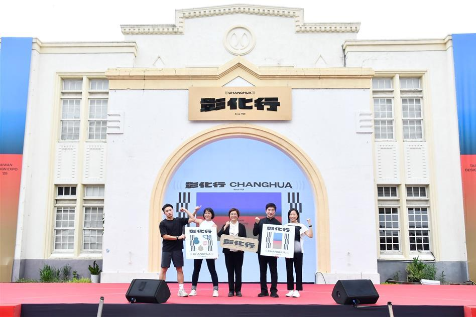 彰化縣主辦2025台灣設計展，今日在彰化藝術館公佈主視覺（圖源：彰化縣政府）