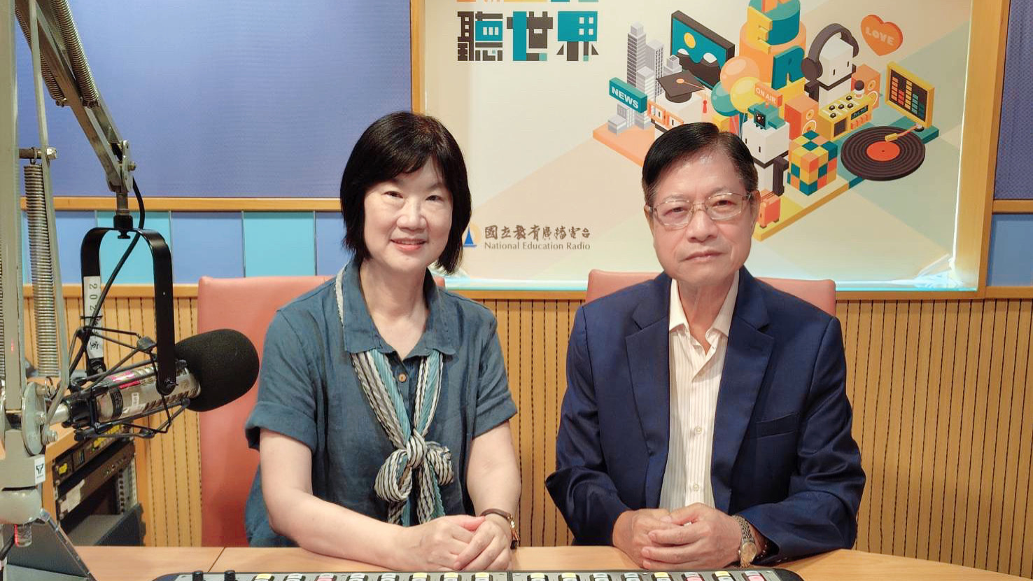 謝若男主持人  政治大學盧聯生教授