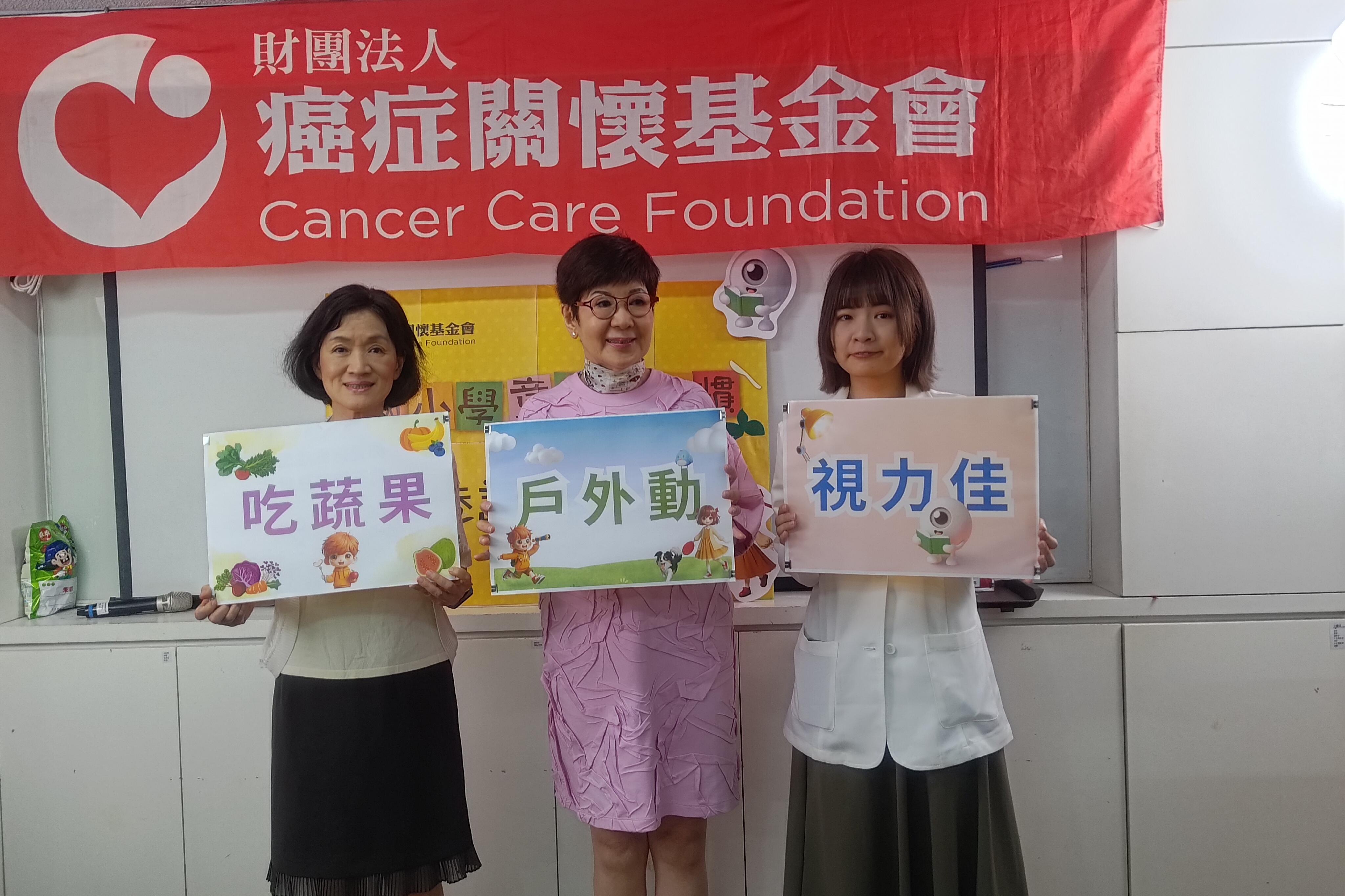 全臺學童4成近視 蔬菜吃對了近視風險少3成