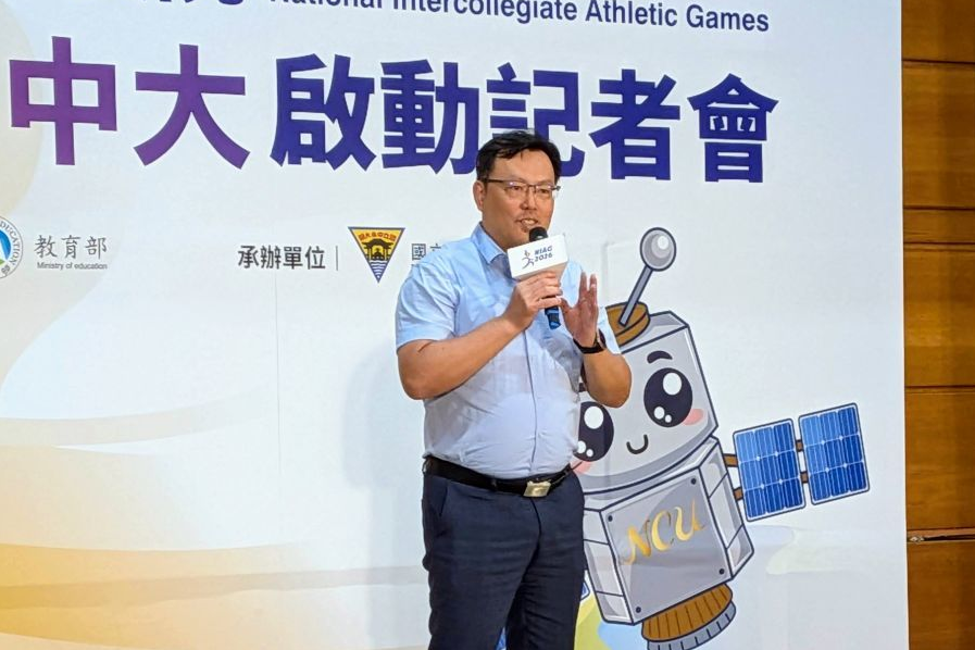 體育署鄭世忠署長表示，115年全大運是運動部成立後首次全國性大專運動會，別具意義