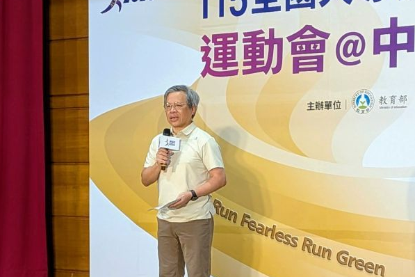 中央大學校長蕭述三將在7月20日帶領團隊到北極點燃和傳遞聖火