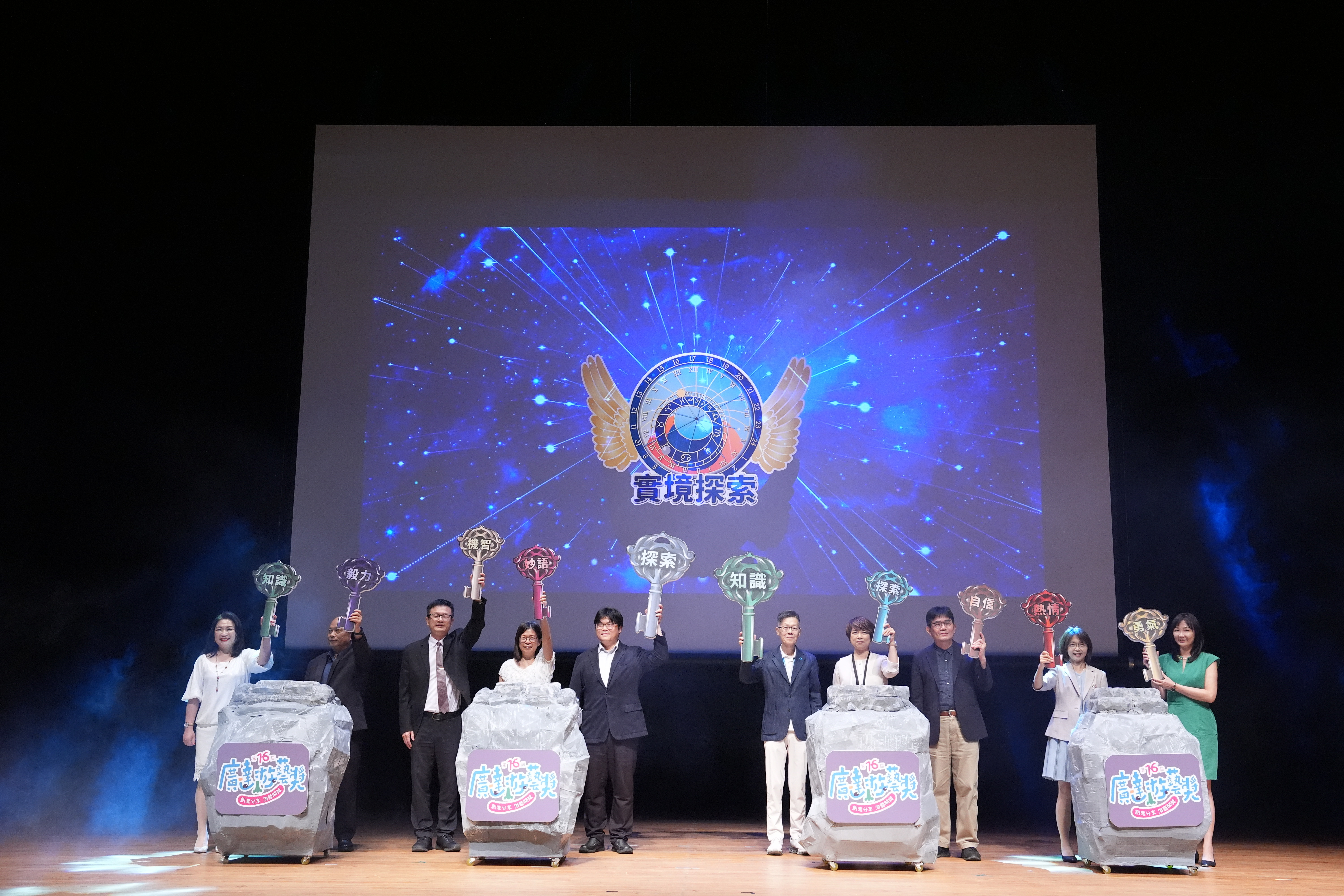 教育部與廣達文教基金會共同主辦「廣達游藝獎」邁入第12年 (教育部提供)