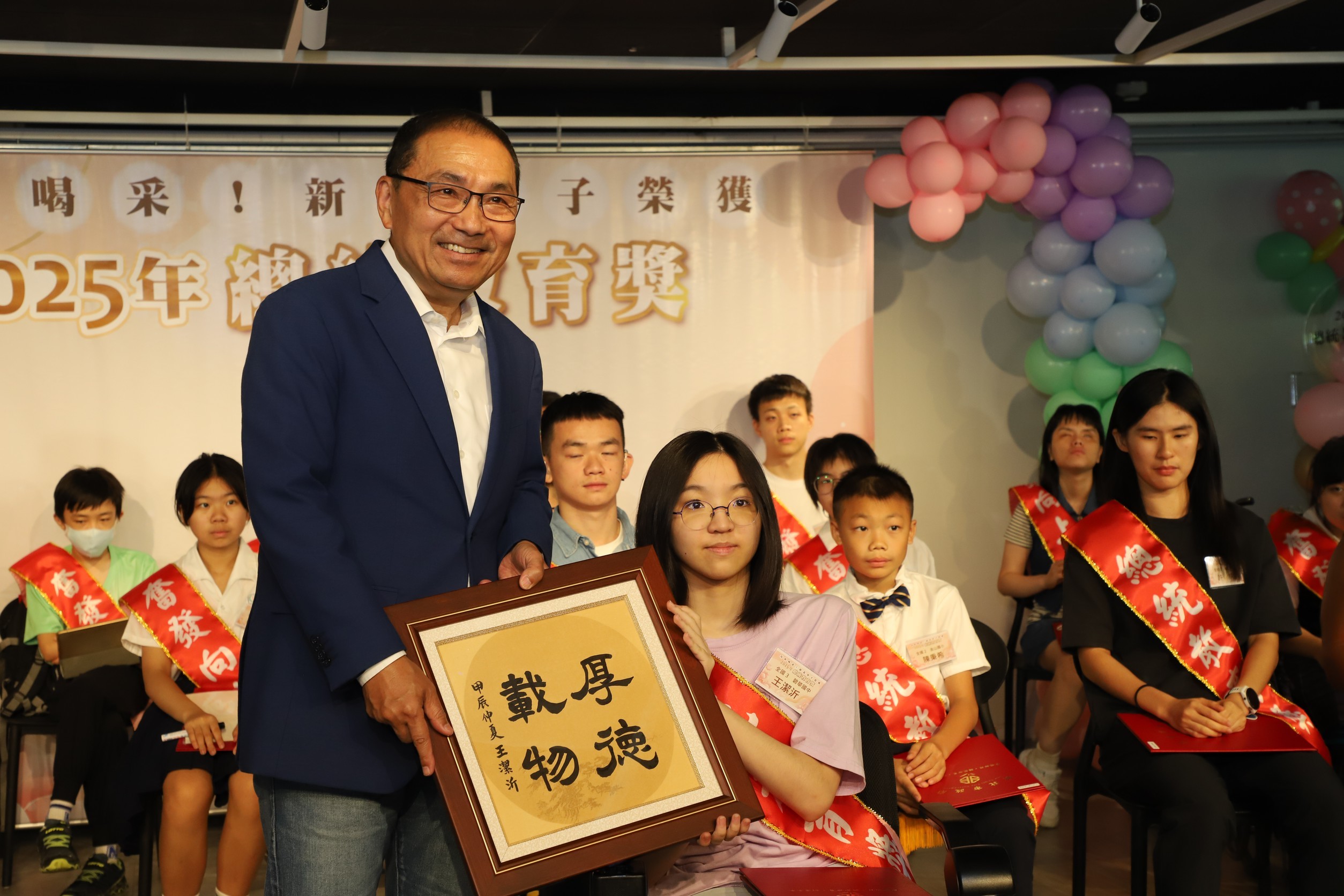 碧華國中王潔沂同學特別帶來自己親筆手寫的「厚德載物」書法作品送給侯市長