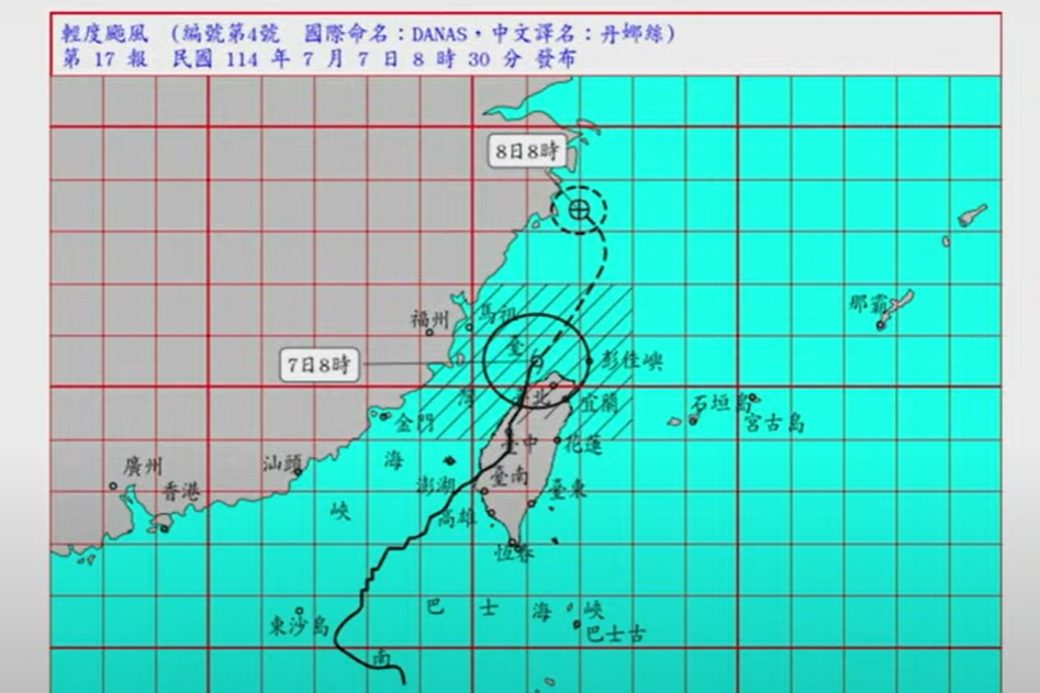 中央氣象署表示 丹娜絲颱風已減弱為輕颱