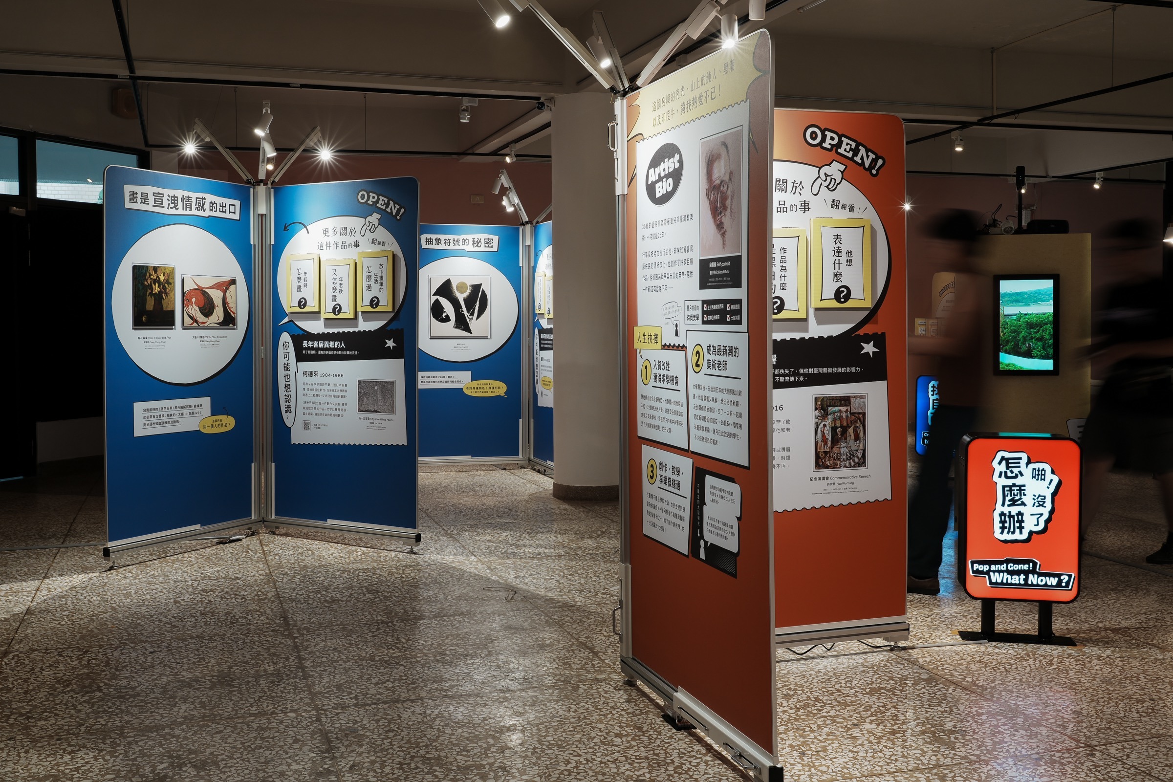 史博館「行動博物館」將博物館資源裝箱打包，提供核心的展示模組、展覽內容及教育推廣資源。(史博館提供)