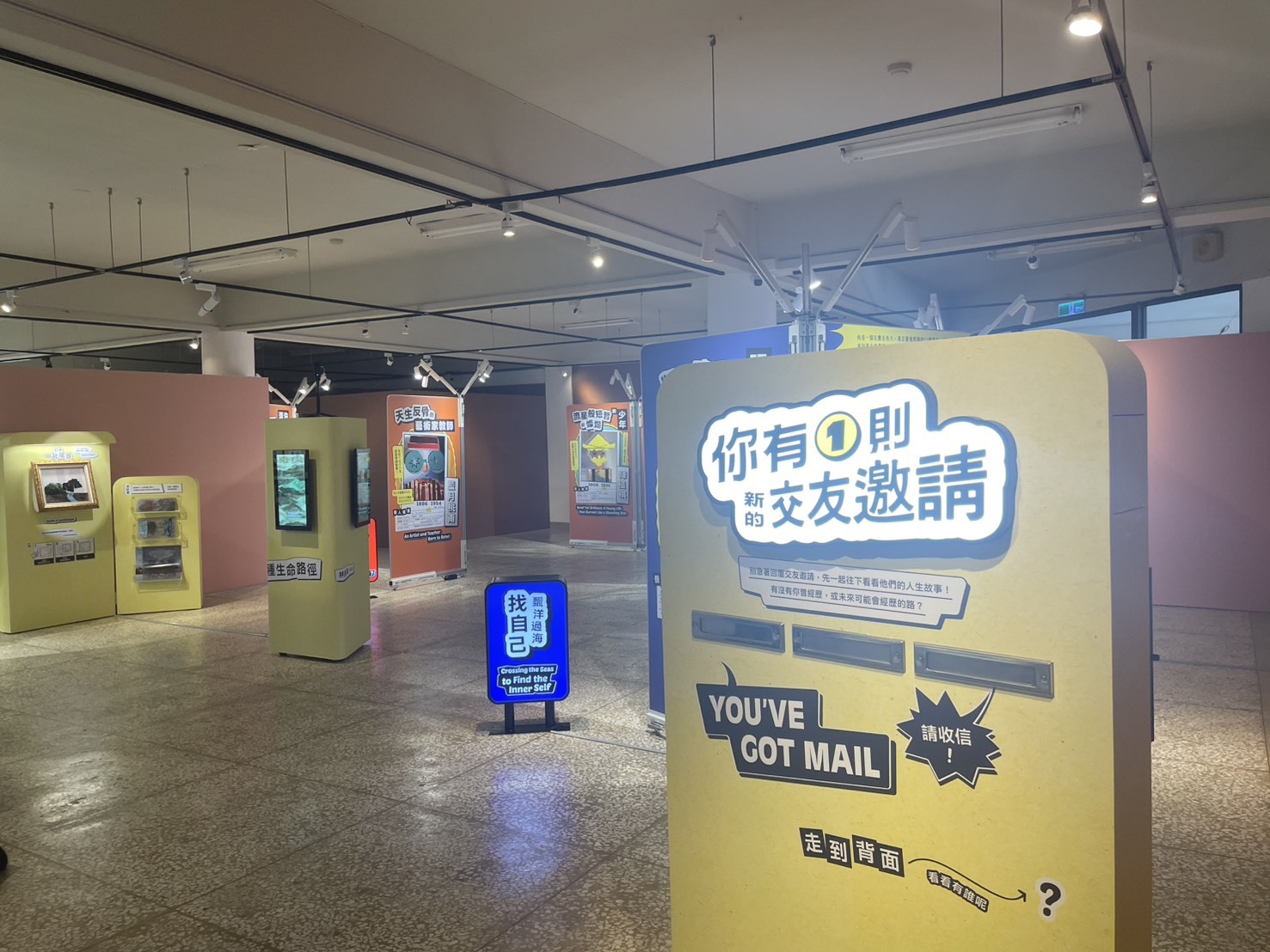 史博館「你有１則新的交友邀請」巡迴展覽以青春活潑的風格設計，打破體驗藝術的門檻。(史博館提供)