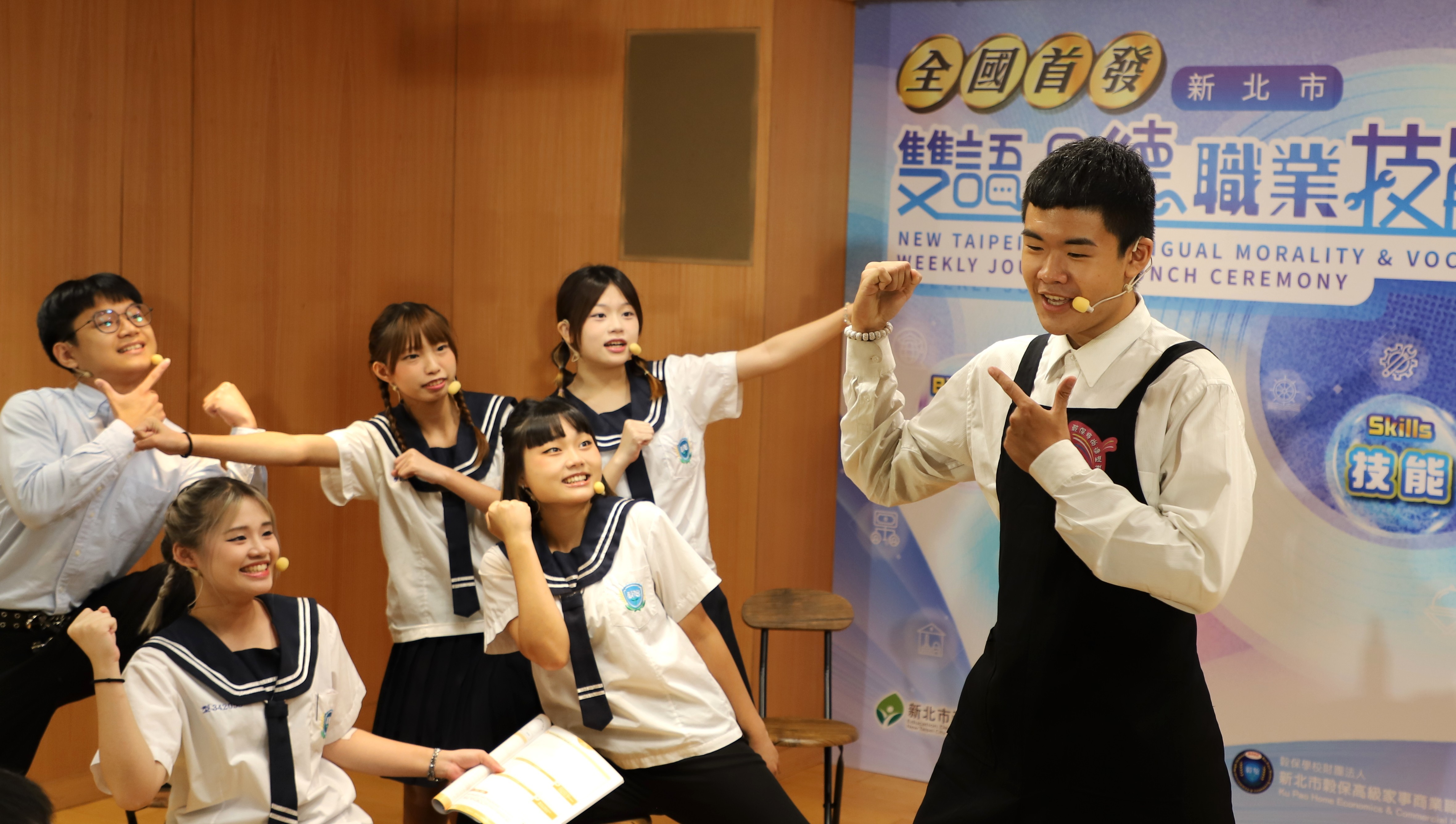 發布會由穀保家商師生演出創意短劇，模擬職場情境應對，展現該週記如何成為學生真實