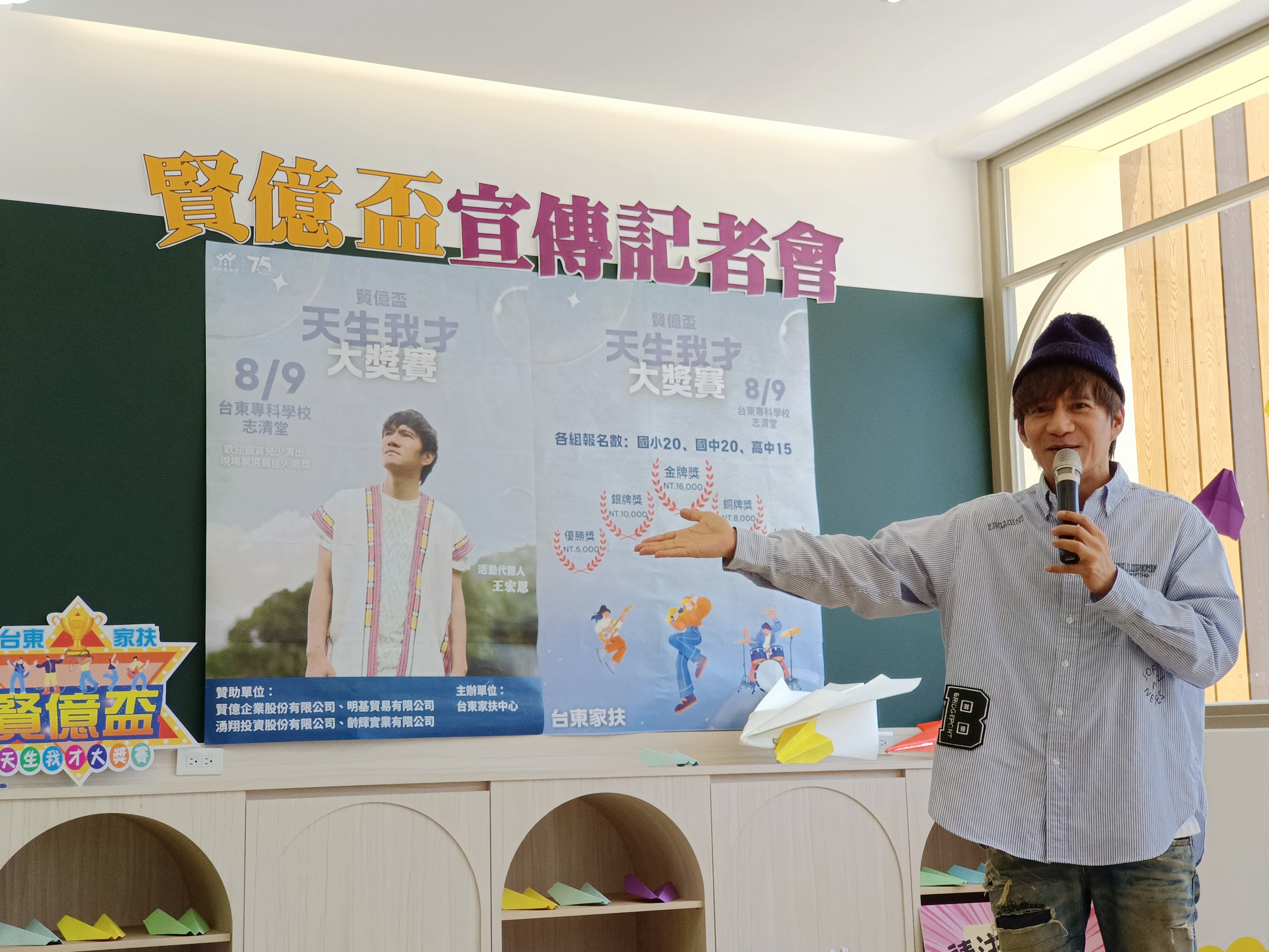 王宏恩分享自身經驗，希望孩子們相信每個人都有不同的恩賜，都有被看見的價值