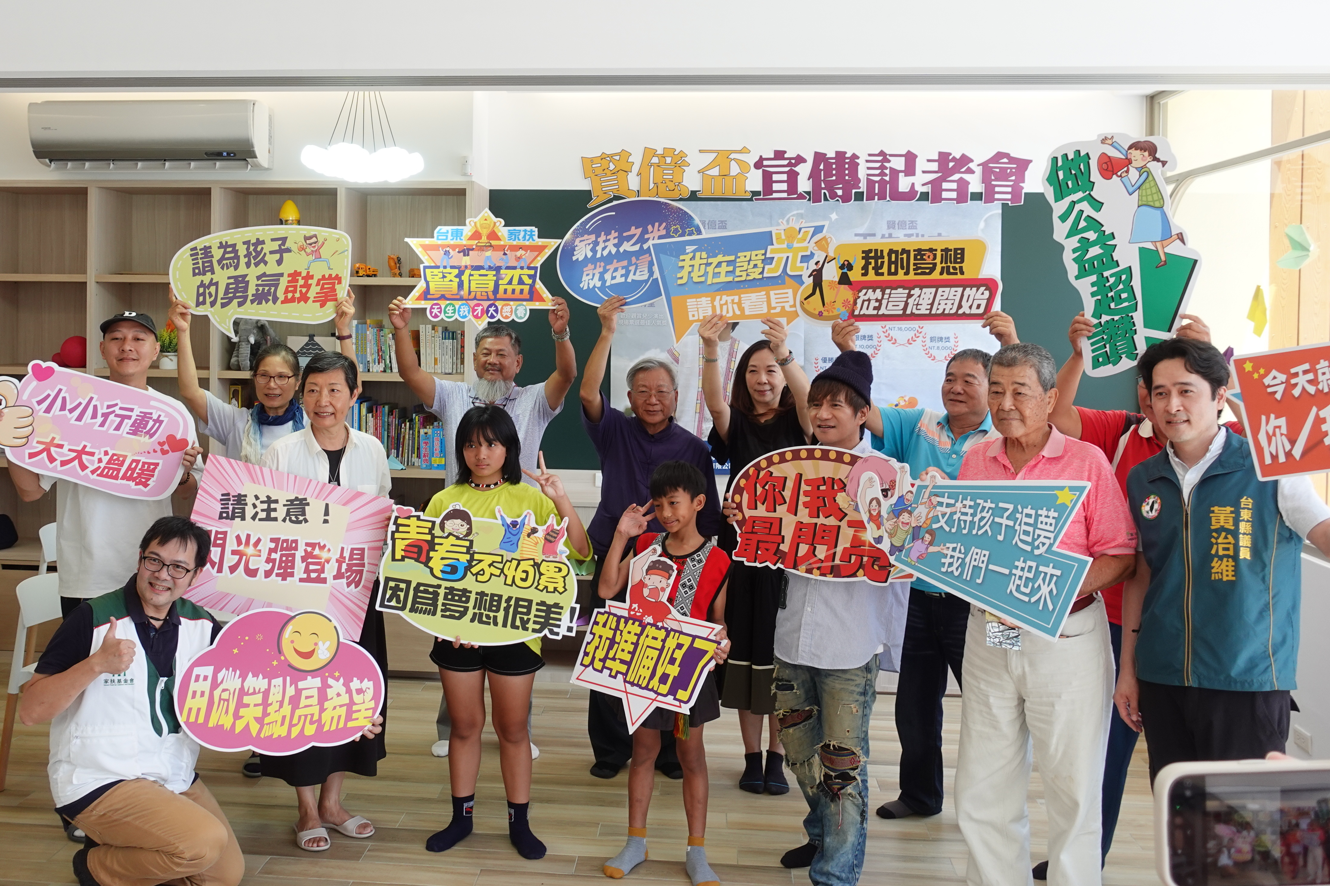 2025賢億盃天生我才大獎賽活動前記者會