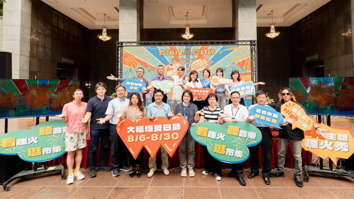 「2025大稻埕夏日節」8月30日煙火秀壓軸場，將有大型千輪煙火「埕彩千輪」