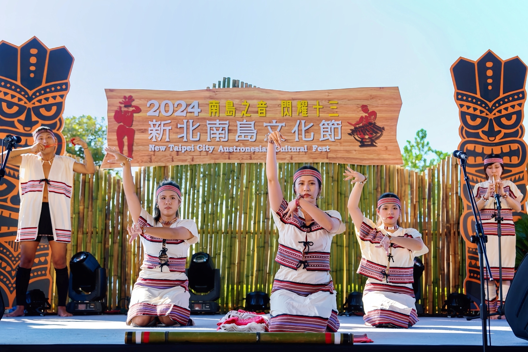 新北市立十三行博物館將於7月26日、27日舉辦「2025新北南島文化節-島嶼織縷・繽紛十三」