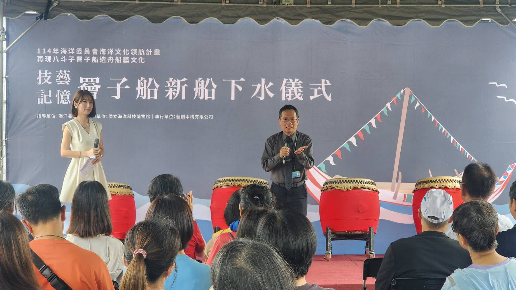 7月11日適逢一年一度航海節，位於基隆的國立海洋科技博物館啟動一系列精彩活動。(海科館提供)