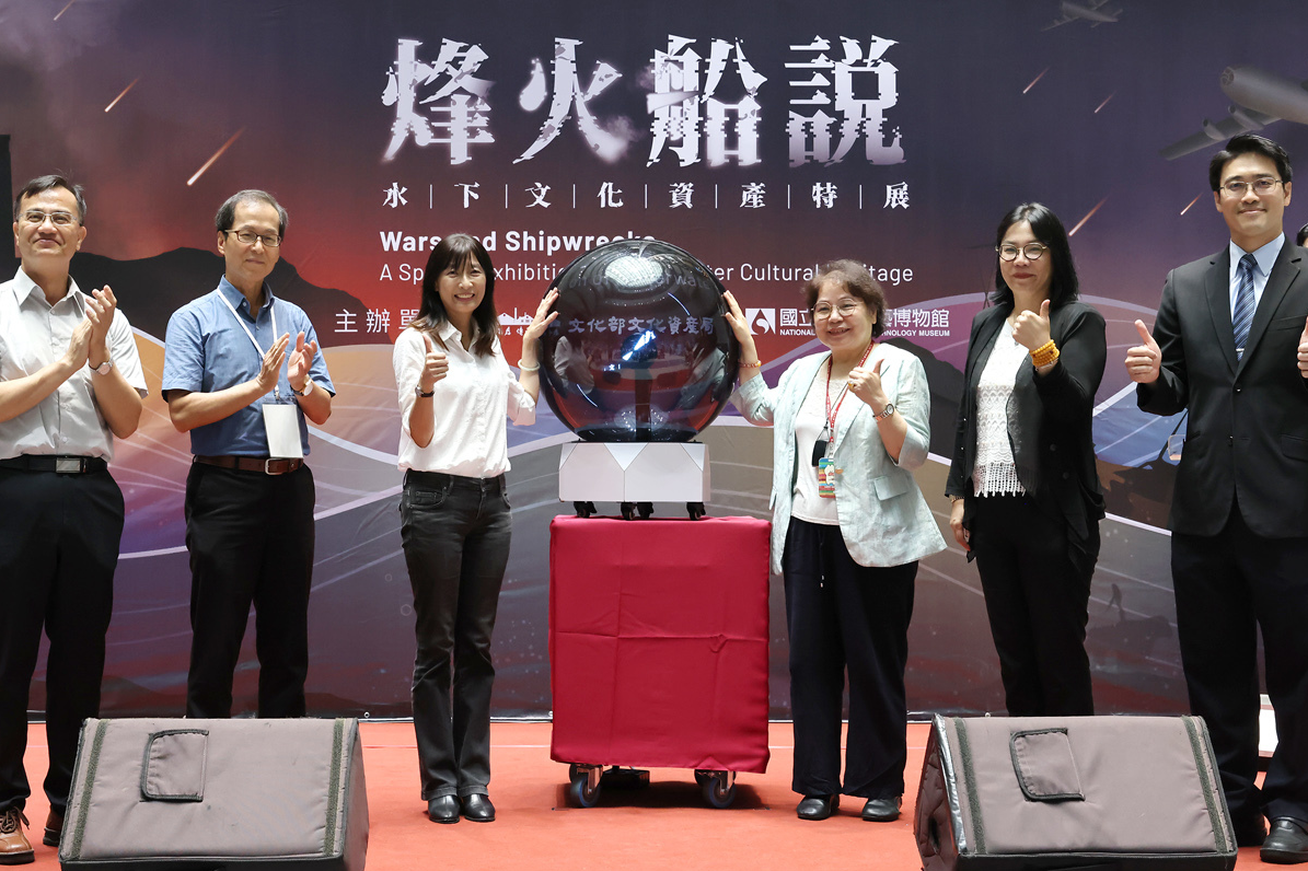 科工館攜手文化部文資局 推出《烽火船說－水下文化資產》特展