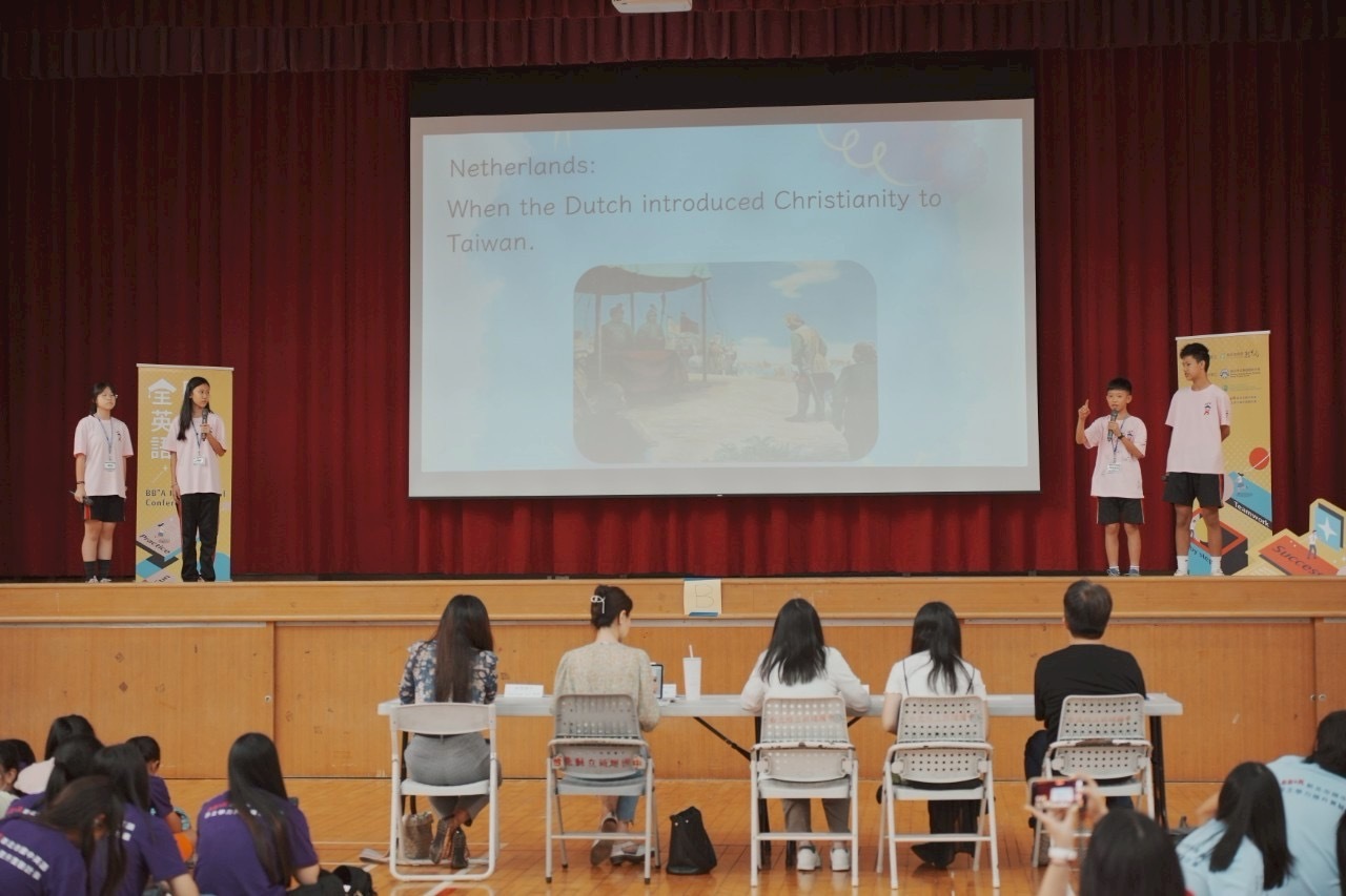 全英語發表論壇