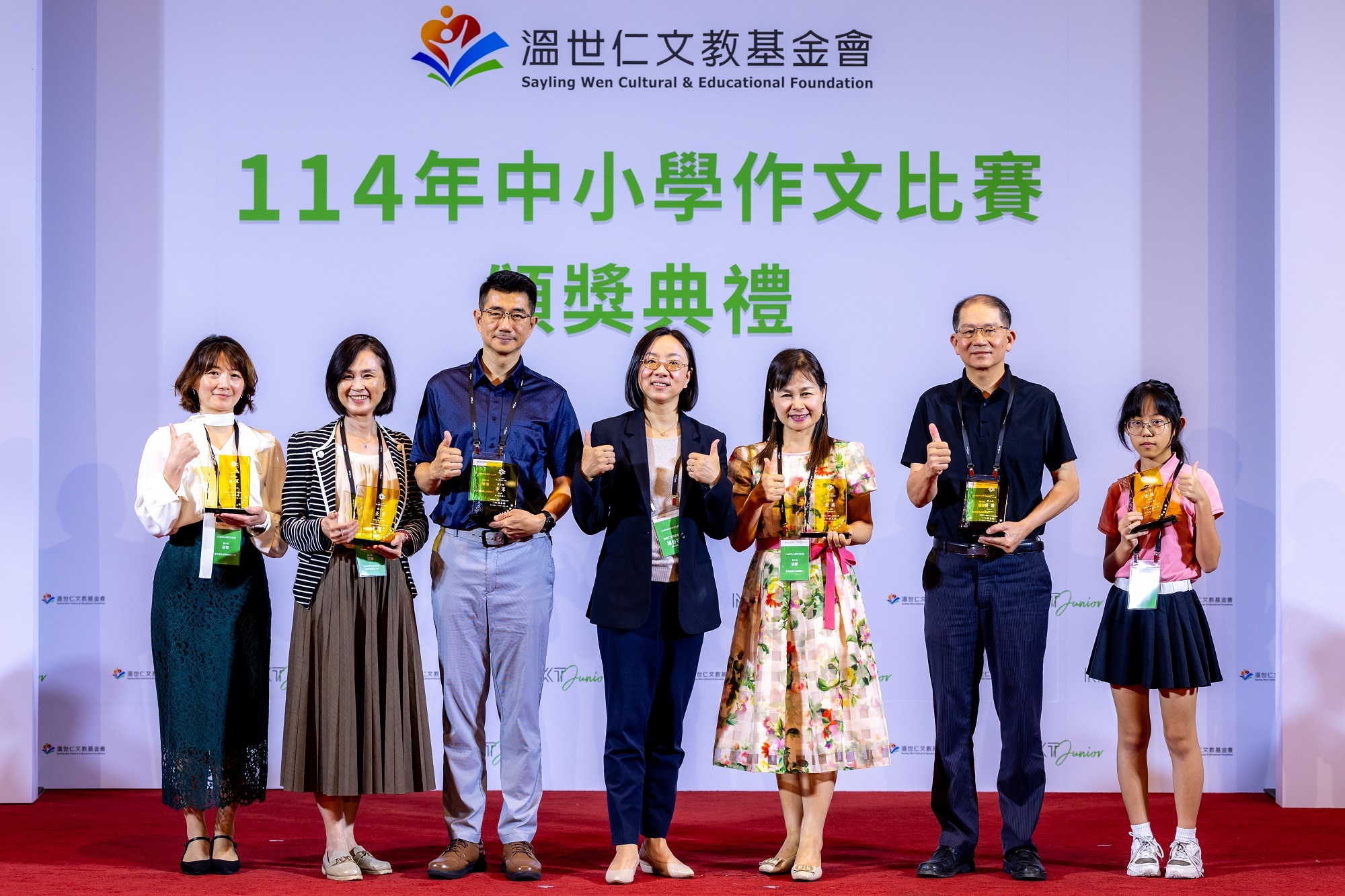 溫世仁文教基金會楊香容副執行長頒發獲得團體組的學校- 國小組得獎學校代表 (基金會提供)