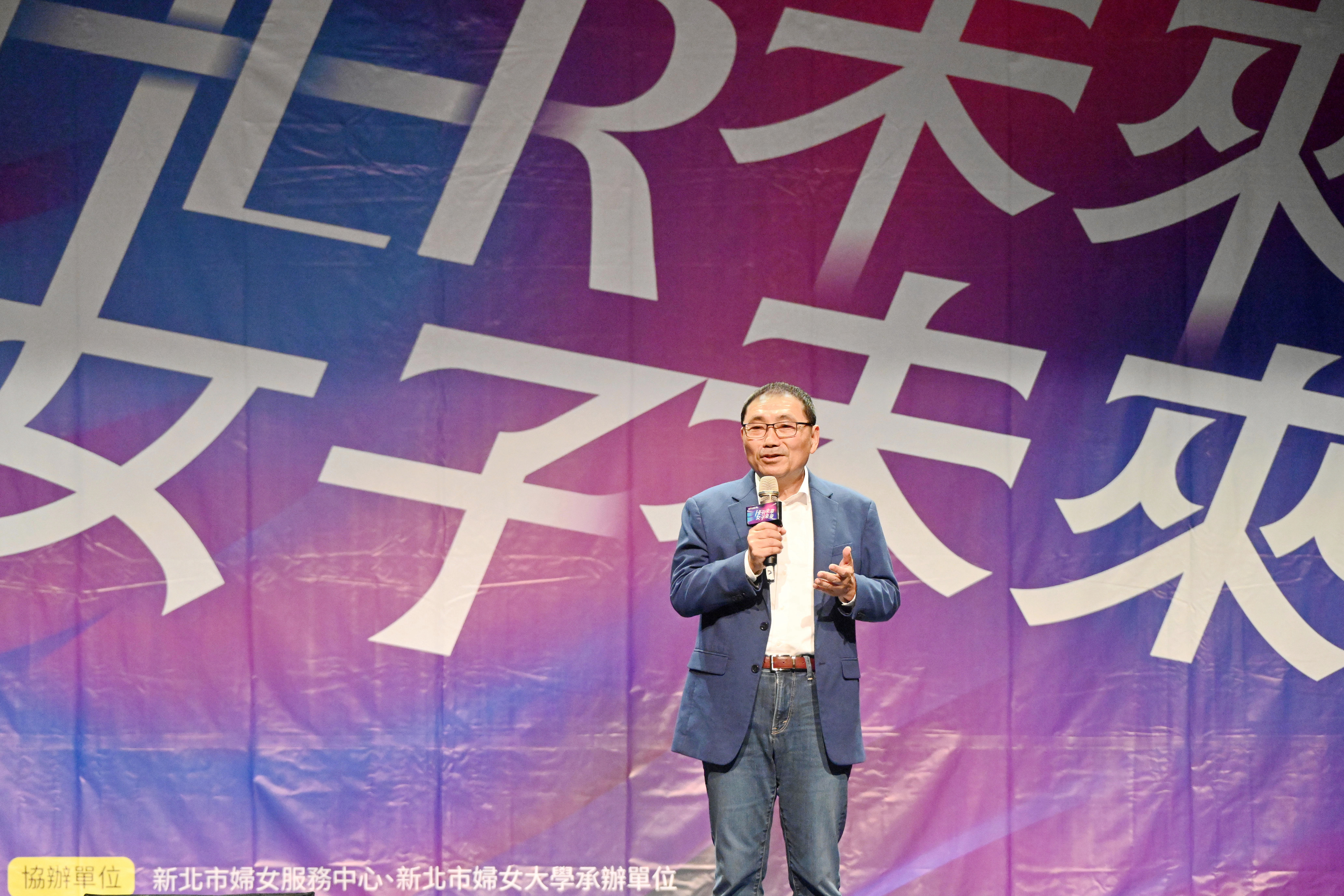 侯友宜市長致詞