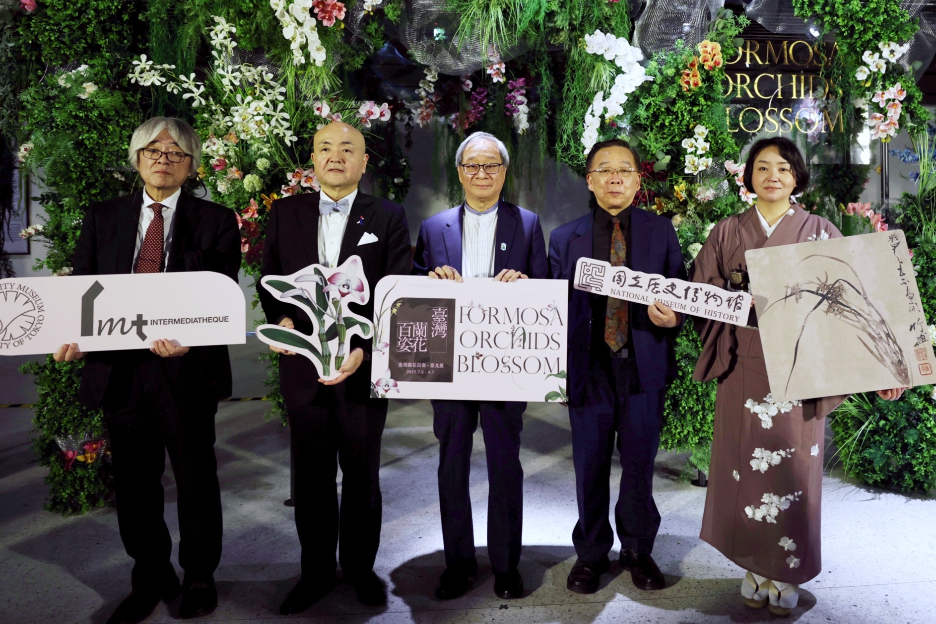 史博館「臺灣蘭花百姿－臺北展」開幕，東京大學綜合研究博物館長西秋良宏（左起）、日本台灣交流協會台北事務所代表片山和之、文化部長李遠、國立歷史博物館長洪世佑、策展人寺田鮎美合影。 (史博館提供)