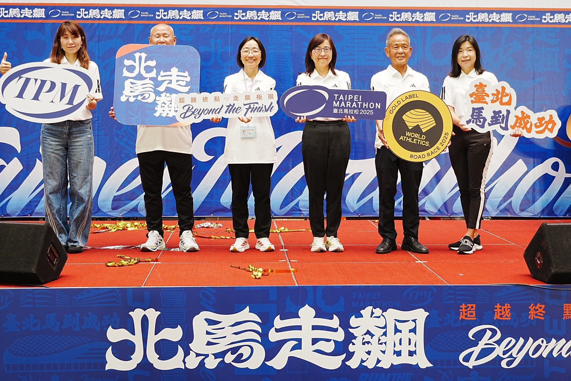 北市體育局期望臺北馬拉松不只是一場國際運動賽事，更是結合臺灣文化的一場全民體育盛會