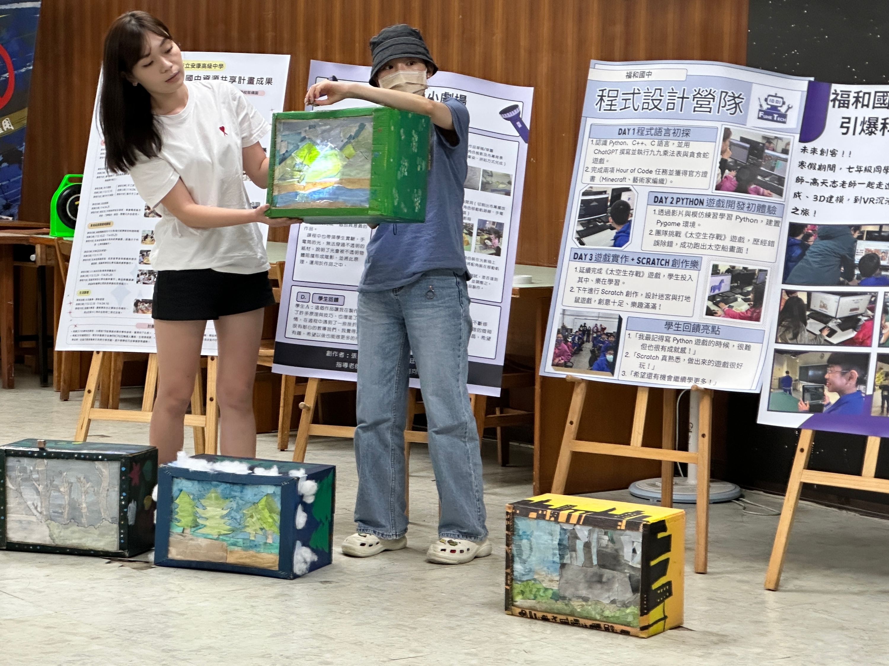 新北安康啟動共學聯盟 翻轉在地教育力