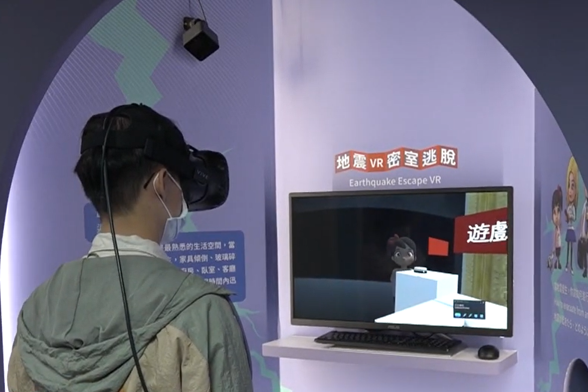 運用先進科技打造的「防災元宇宙」提供VR防災體驗