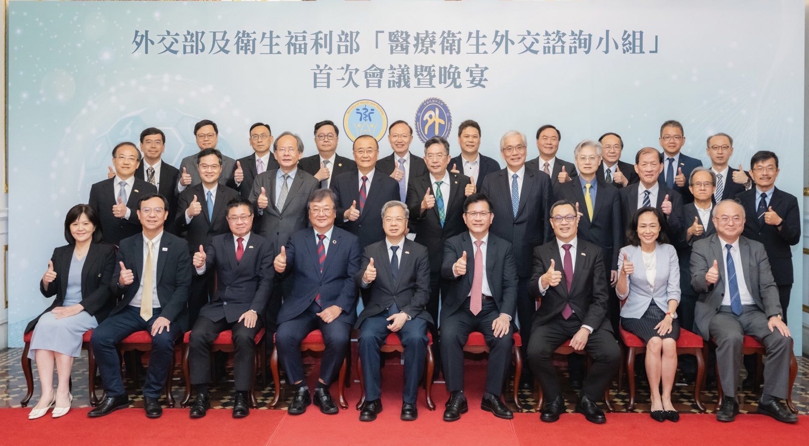 外交部及衛生福利部「醫療衛生外交諮詢小組」委員合影