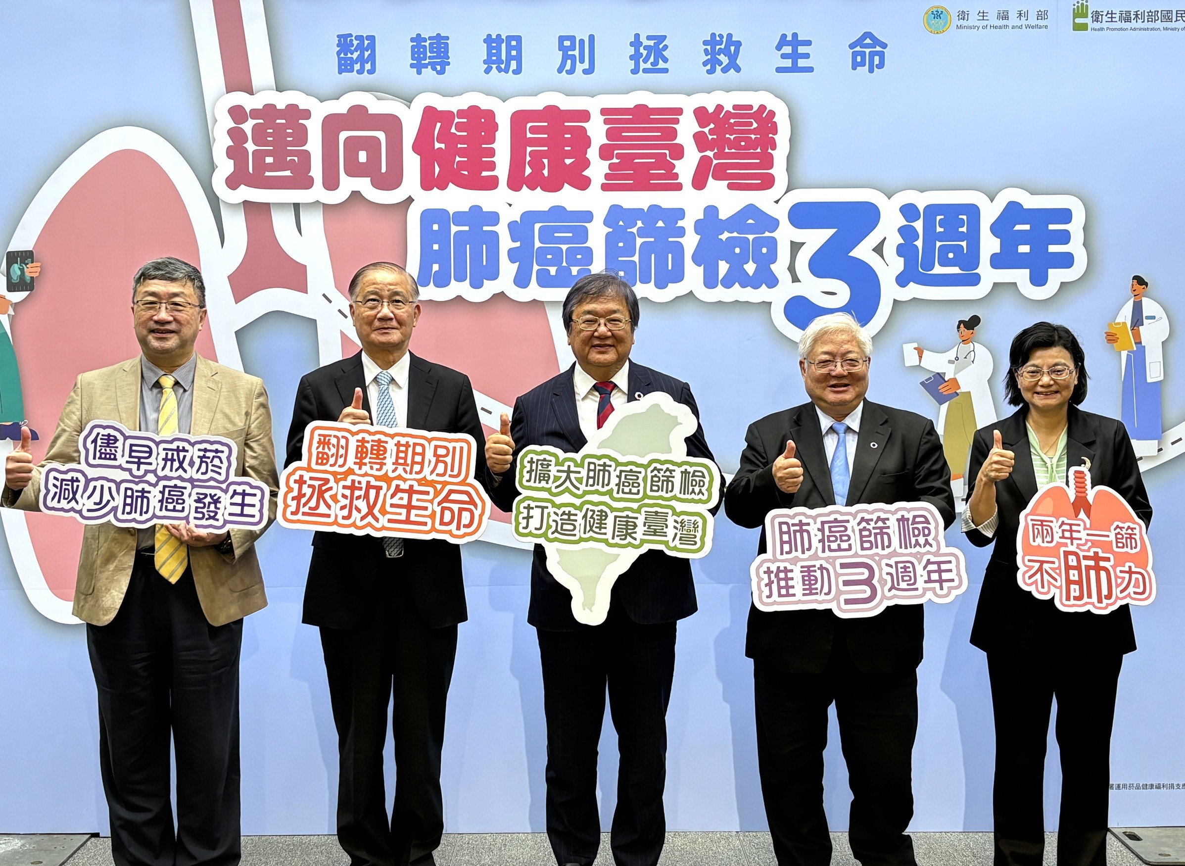 國健署推早期肺癌篩檢 檢出8成以上早期患者