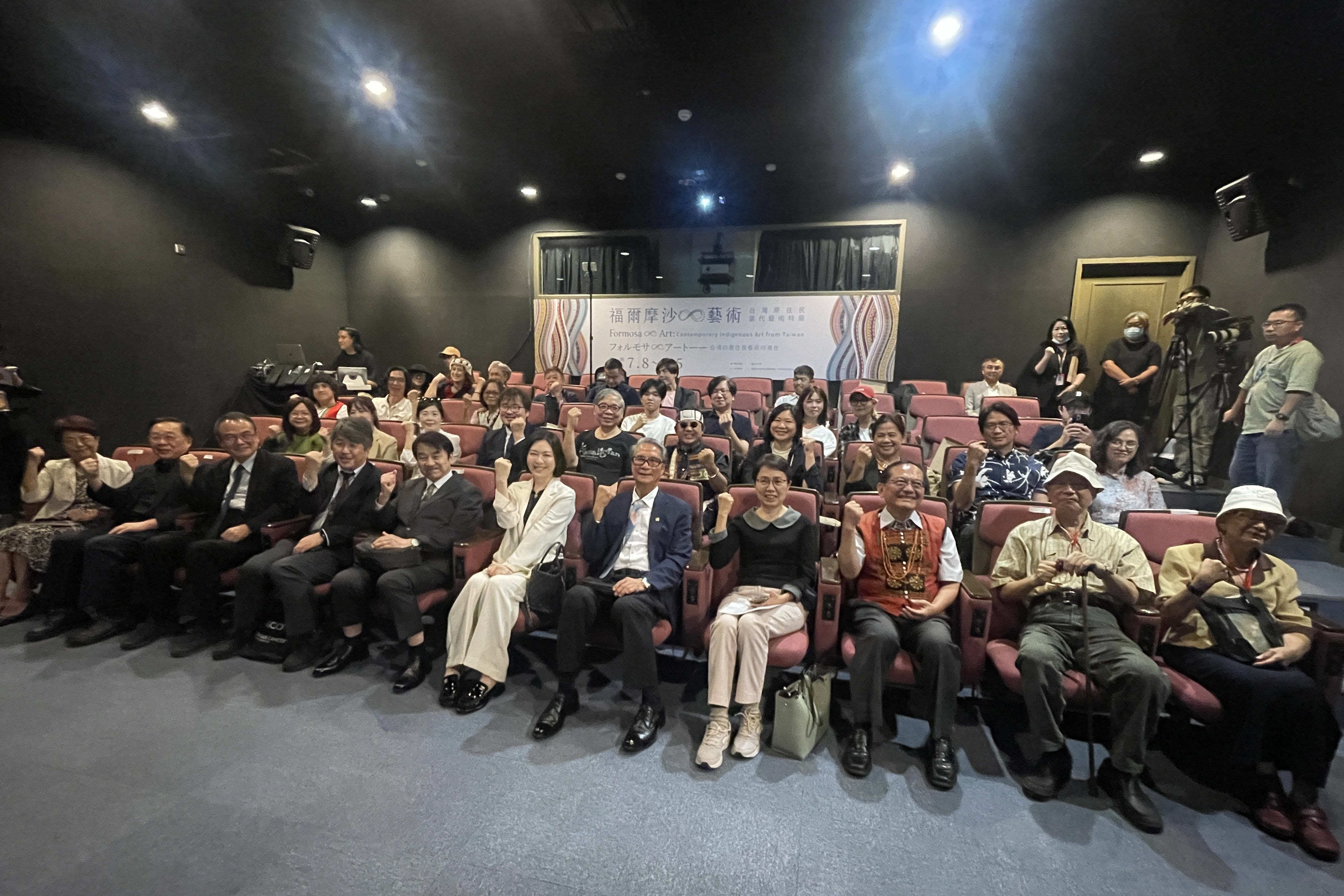 《福爾摩沙♾️藝術：臺灣當代藝術》特展 展出原民多元文化