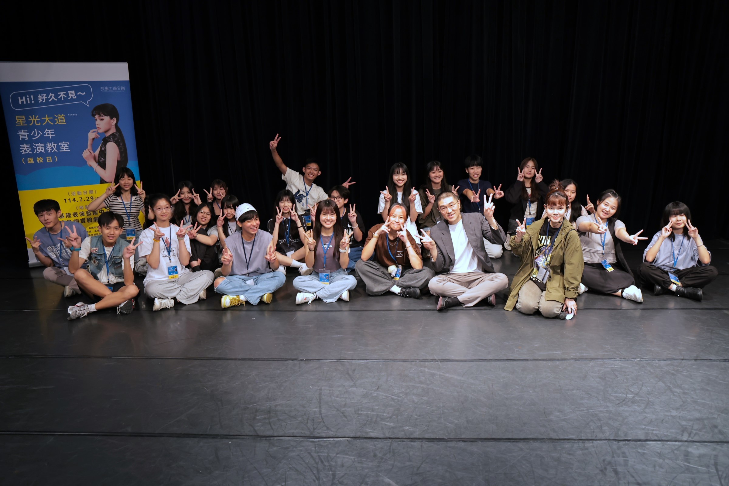 基隆開辦青少年表藝課 鼓勵年輕人揮灑藝術天賦