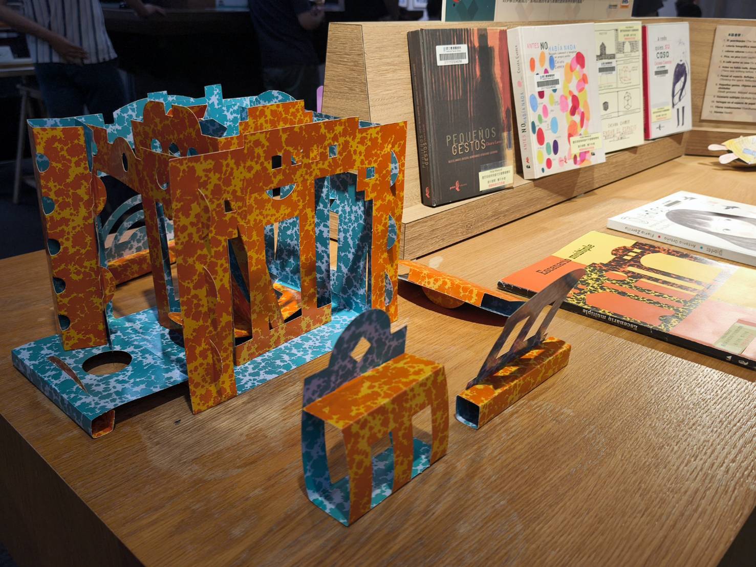 「Hola Mexico! 墨西哥經典與當代兒童圖像書展」