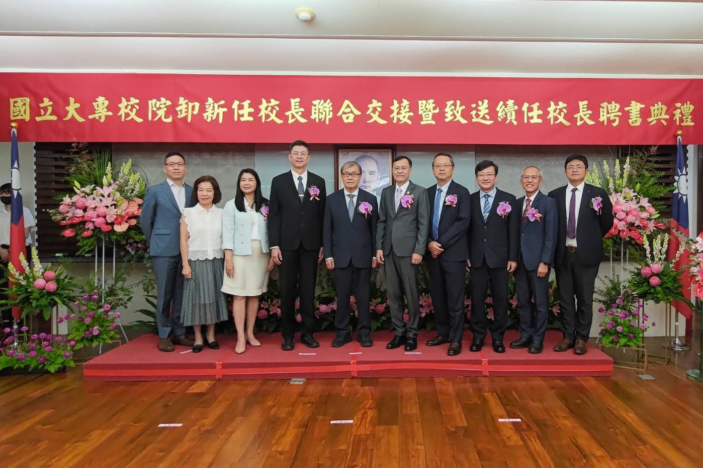 (左四起)國立臺東專科學校校長邱垂昱, 教育部部長鄭英耀, 國立臺北大學校長林道通, 國立臺北藝術大學校長劉錫權 