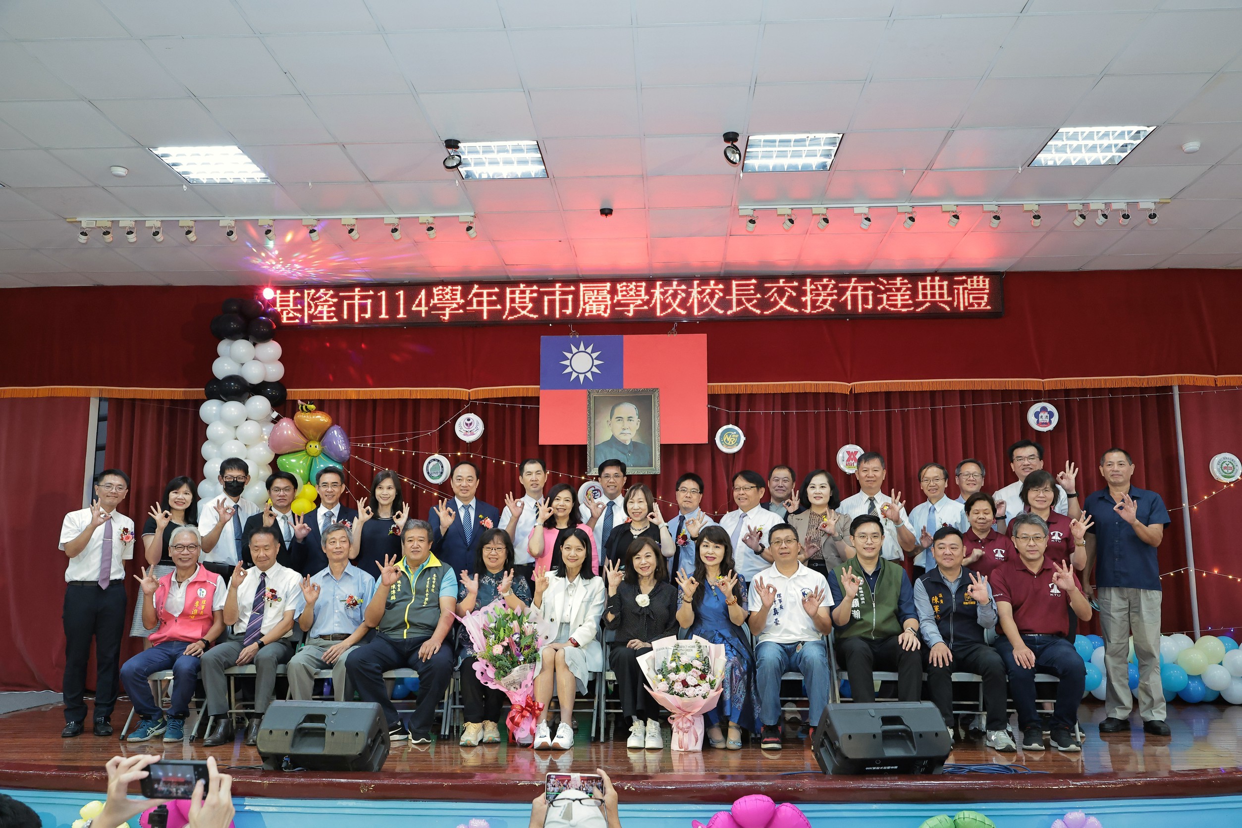 基隆市21位校長宣誓就職 盼攜手打造「最有愛學校」