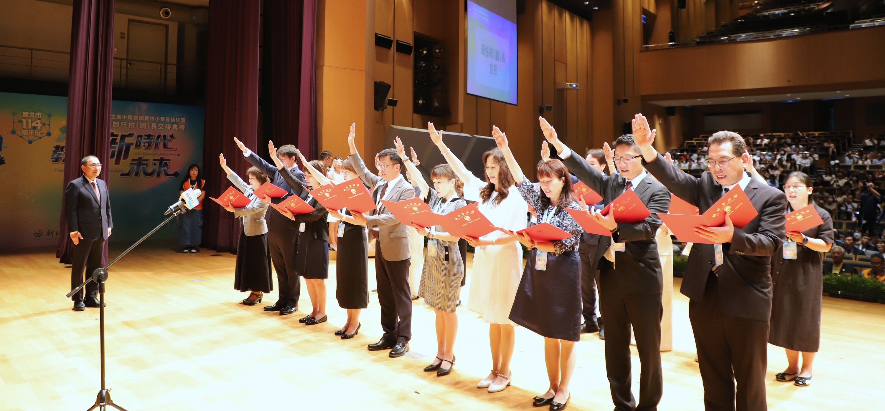 侯友宜市長見證19位新任校(園)長宣誓就職