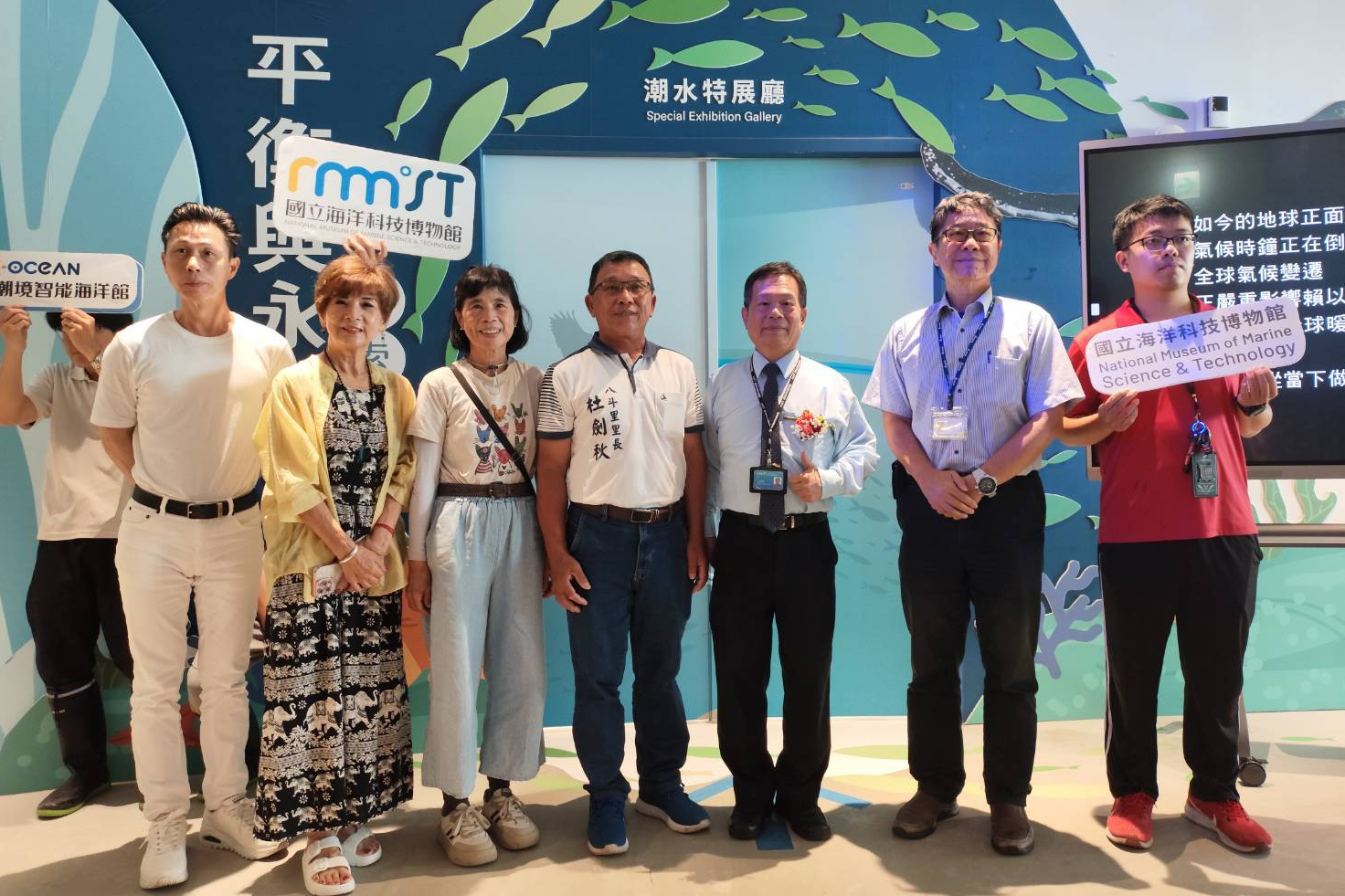 海科館館長王明源(右3)、台達電子文教基金會副執行長陳楊文(右2)、國立臺灣海洋大學水產養殖系系主任黃振庭(左1)與地方里長(左2、左3、左4)
