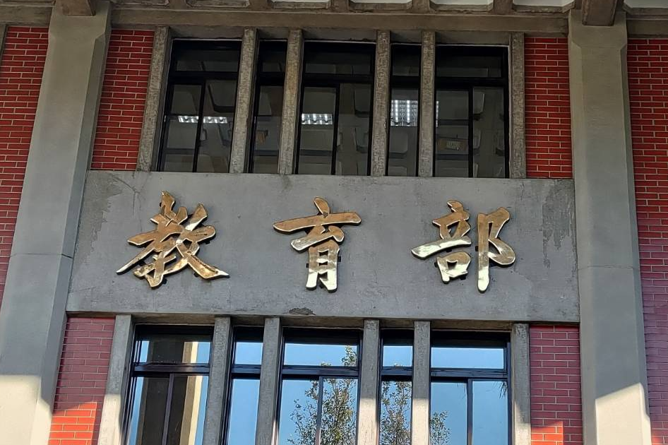 教育部嚴正澄清「第七節課」非強制 鼓勵學校彈性推動